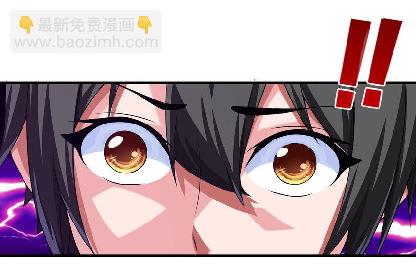 009 出发！日不落要塞！-第9话
