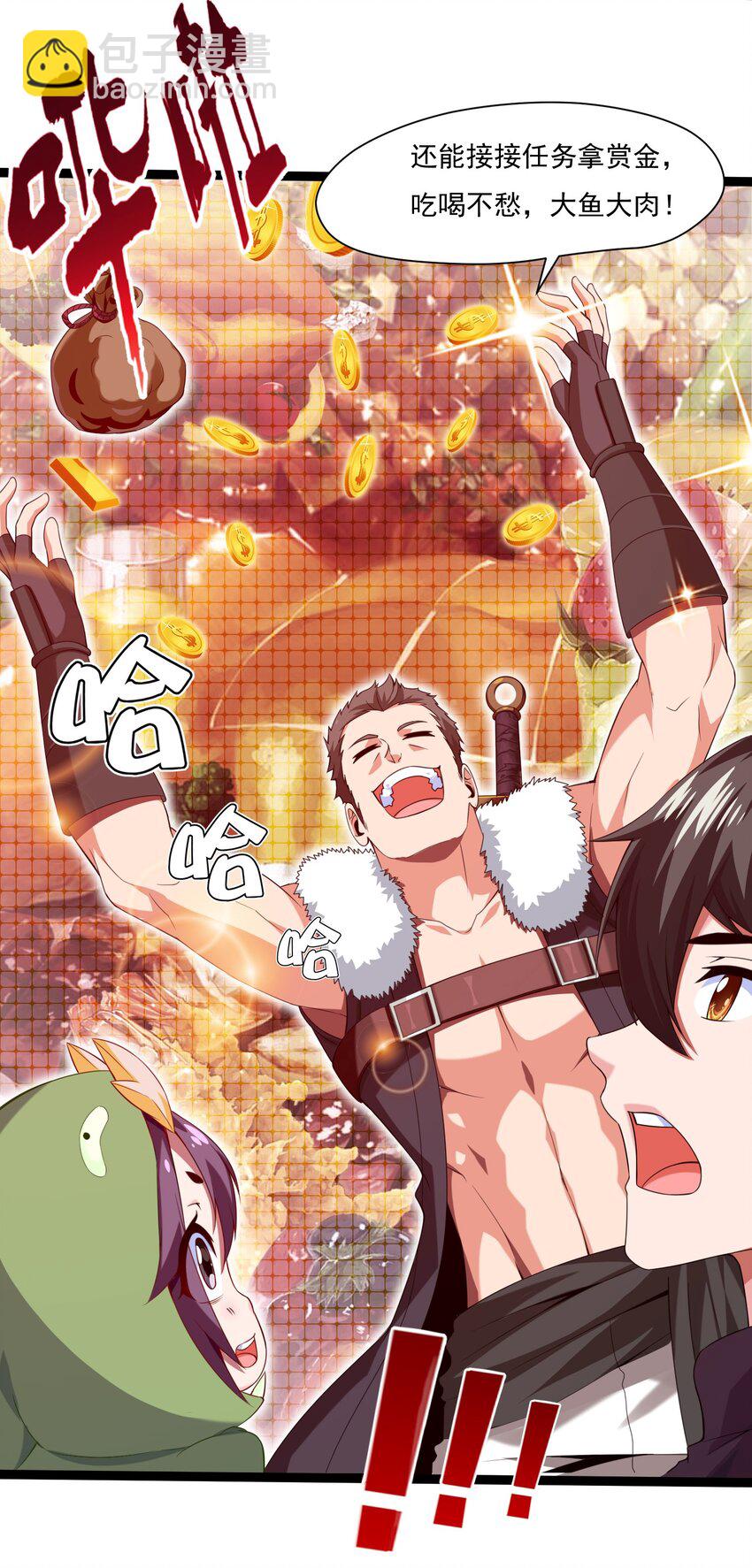 009 出发！日不落要塞！-第9话