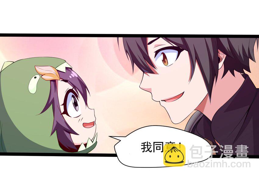009 出发！日不落要塞！-第9话