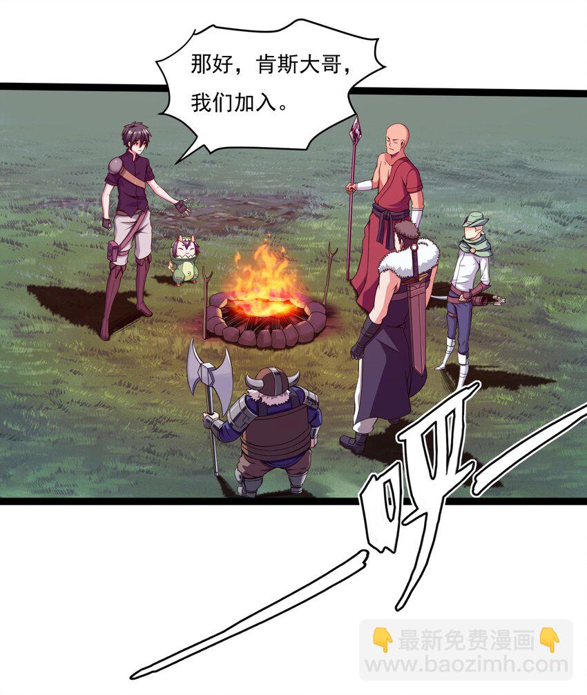 009 出发！日不落要塞！-第9话