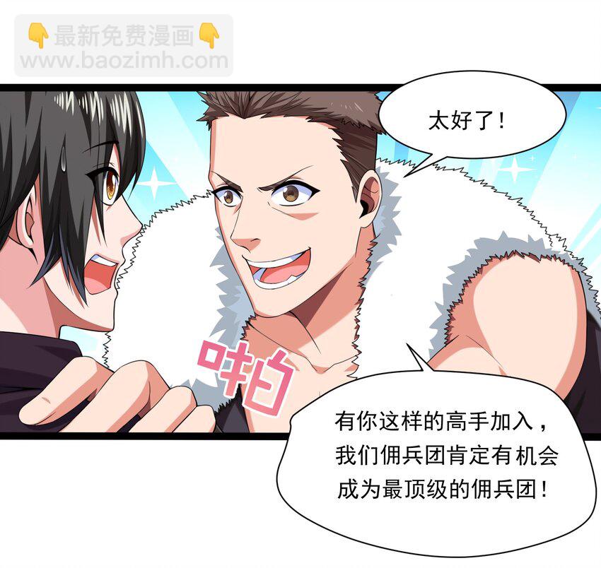 009 出发！日不落要塞！-第9话