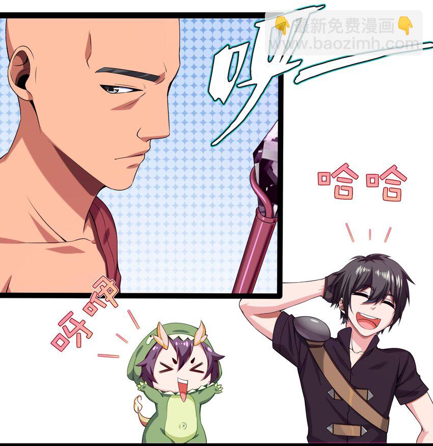 009 出发！日不落要塞！-第9话