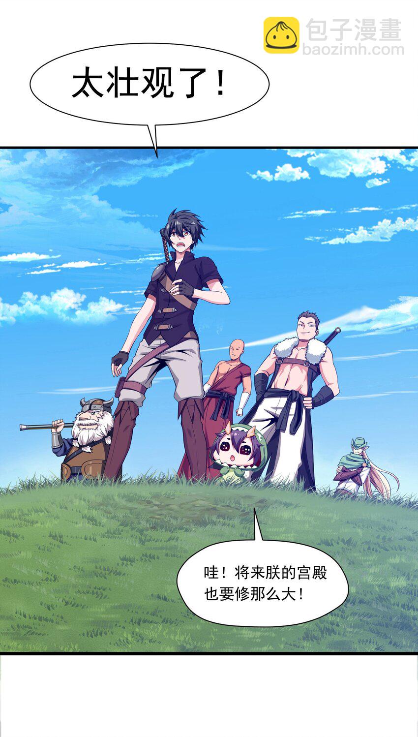 009 出发！日不落要塞！-第9话