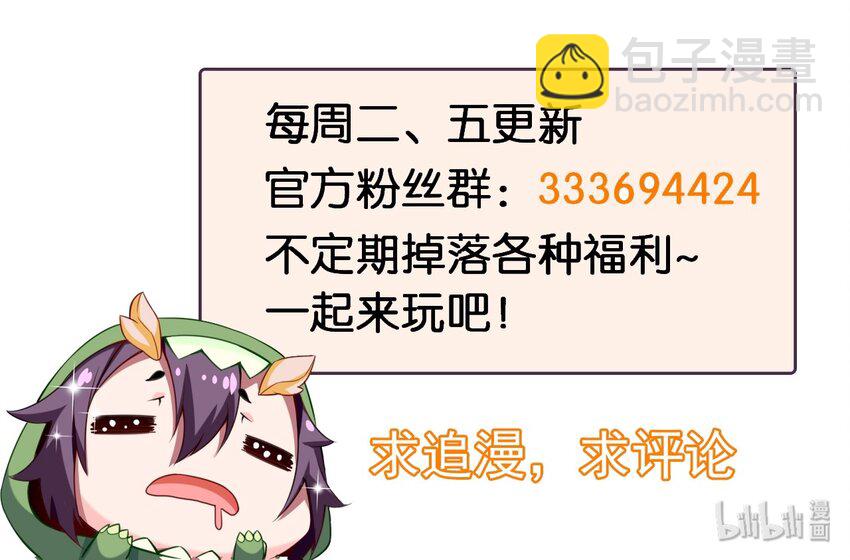 009 出发！日不落要塞！-第9话
