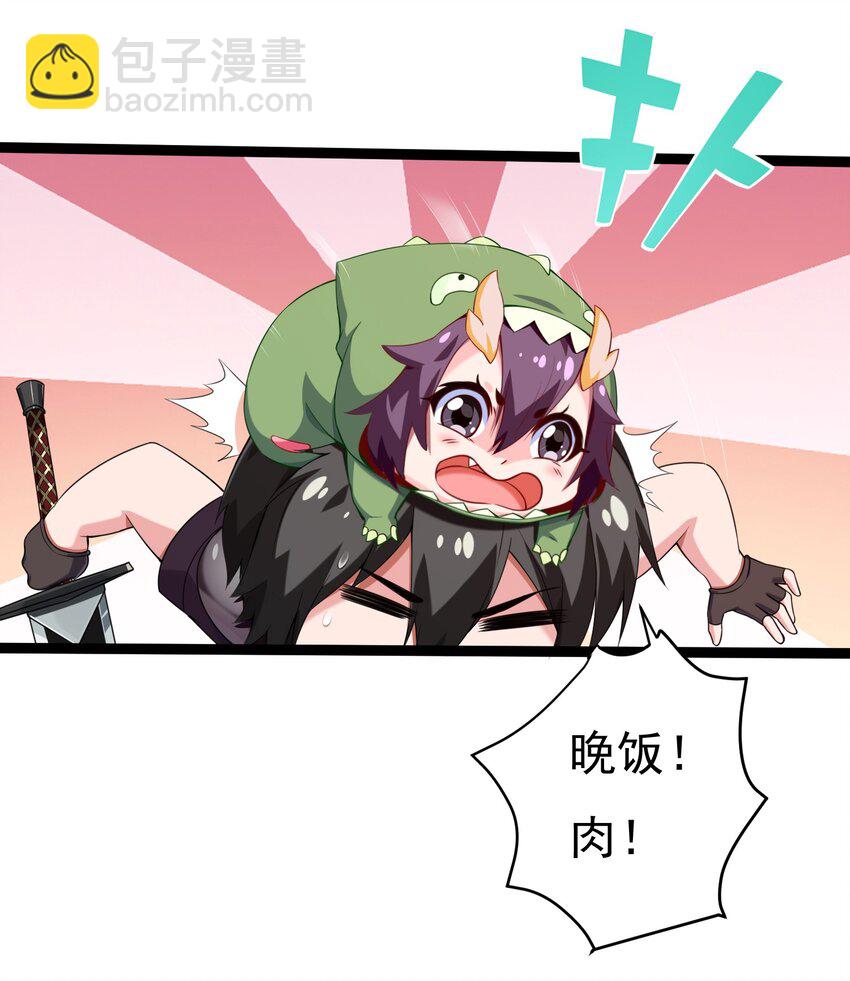 009 出发！日不落要塞！-第9话