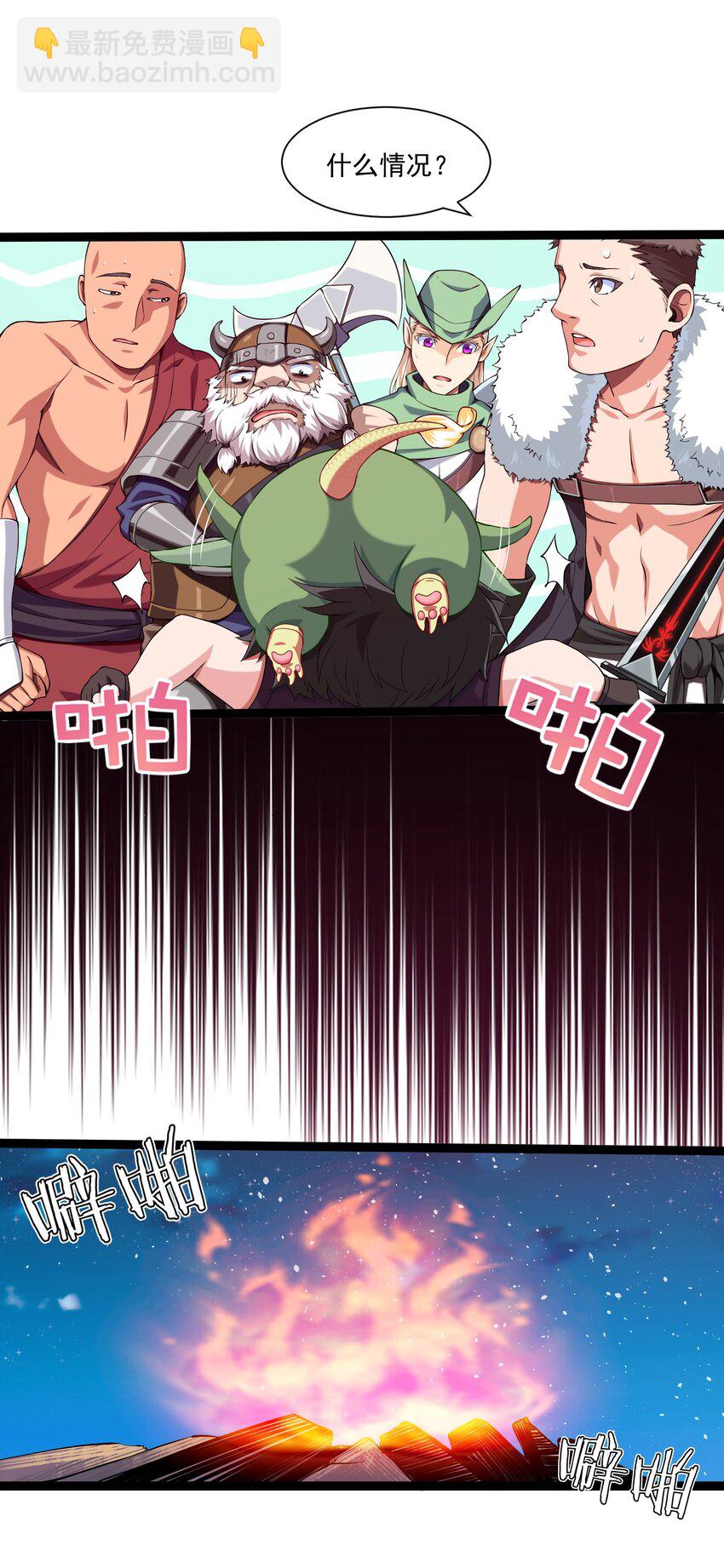 009 出发！日不落要塞！-第9话