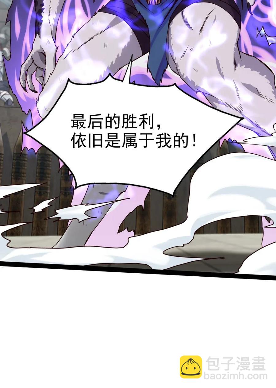 081 留着和薇儿去说吧！(1/2)-第81话
