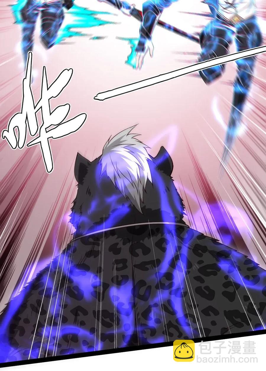 081 留着和薇儿去说吧！(1/2)-第81话