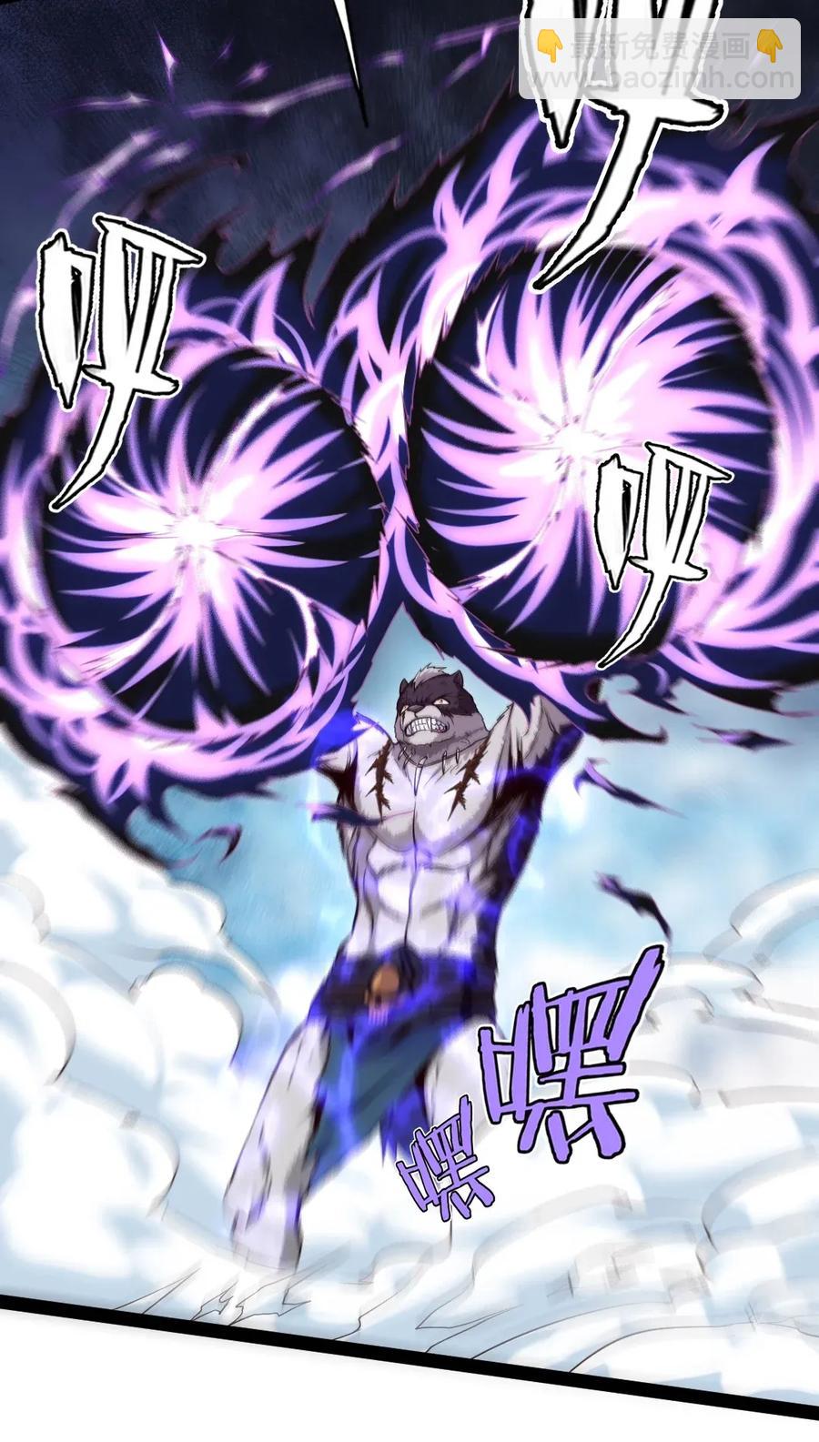 081 留着和薇儿去说吧！(1/2)-第81话