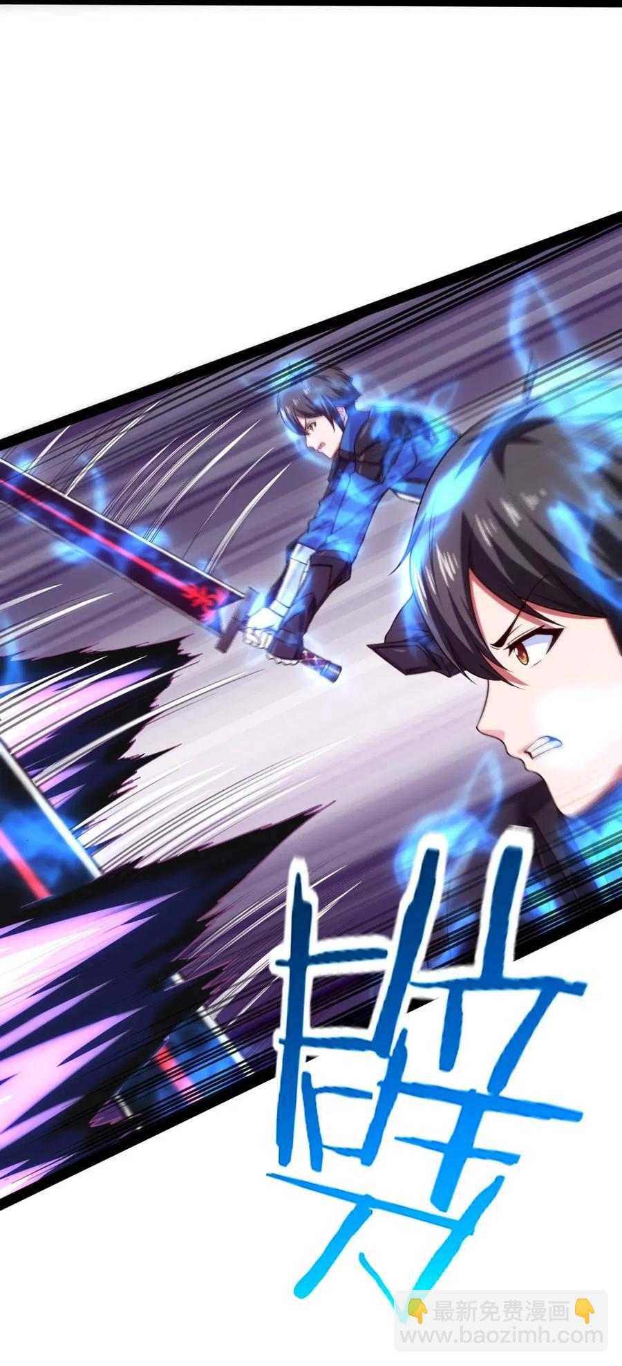 081 留着和薇儿去说吧！(1/2)-第81话