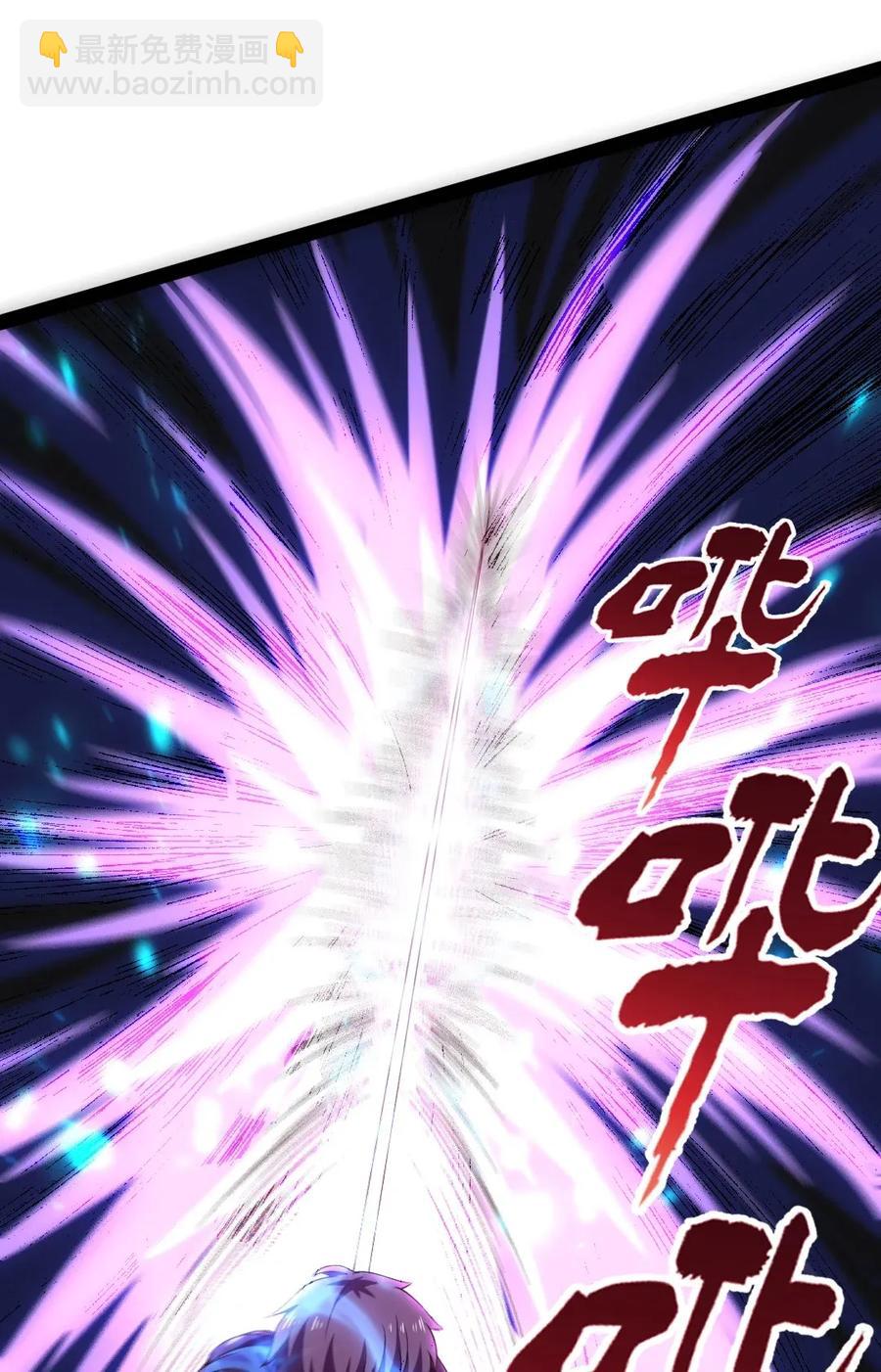 081 留着和薇儿去说吧！(1/2)-第81话