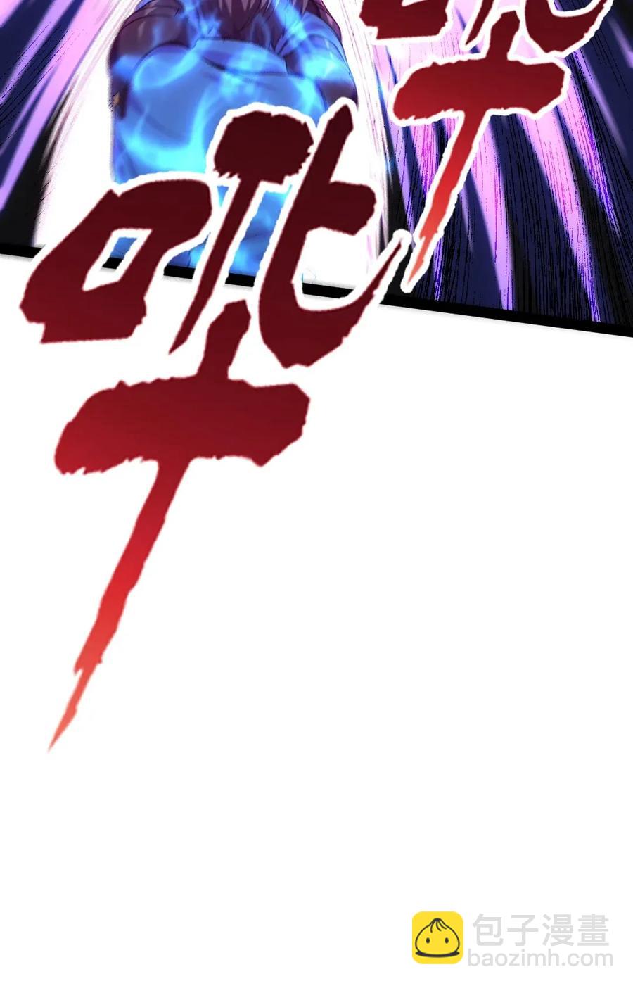081 留着和薇儿去说吧！(1/2)-第81话