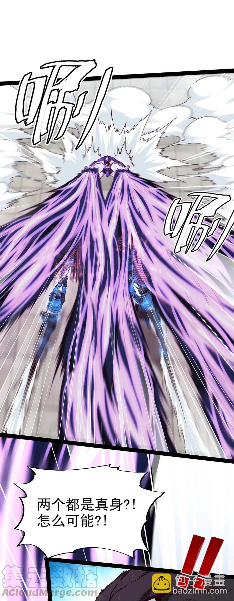 081 留着和薇儿去说吧！(1/2)-第81话