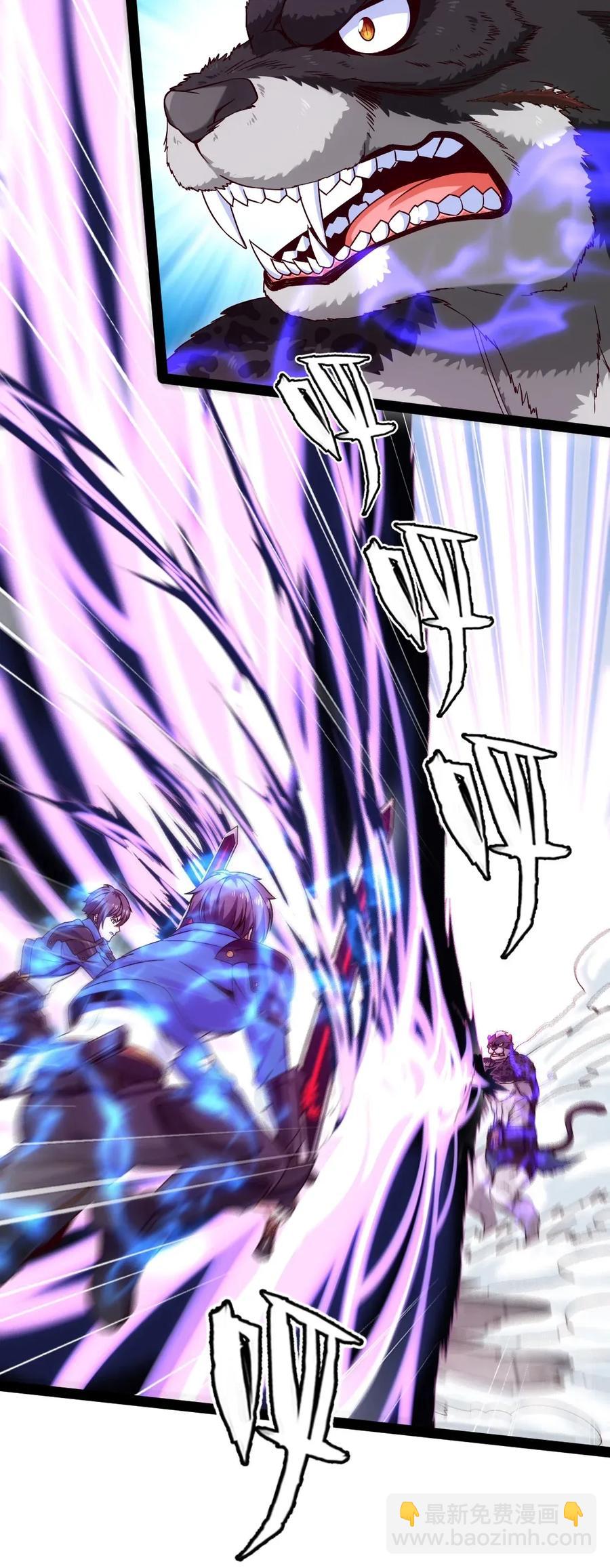 081 留着和薇儿去说吧！(1/2)-第81话