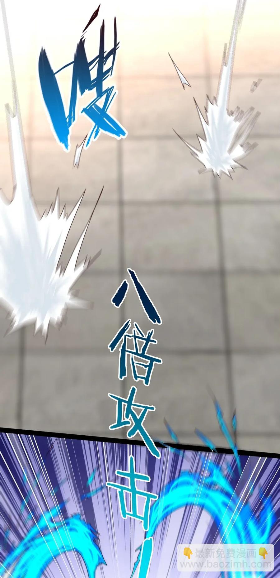 081 留着和薇儿去说吧！(1/2)-第81话