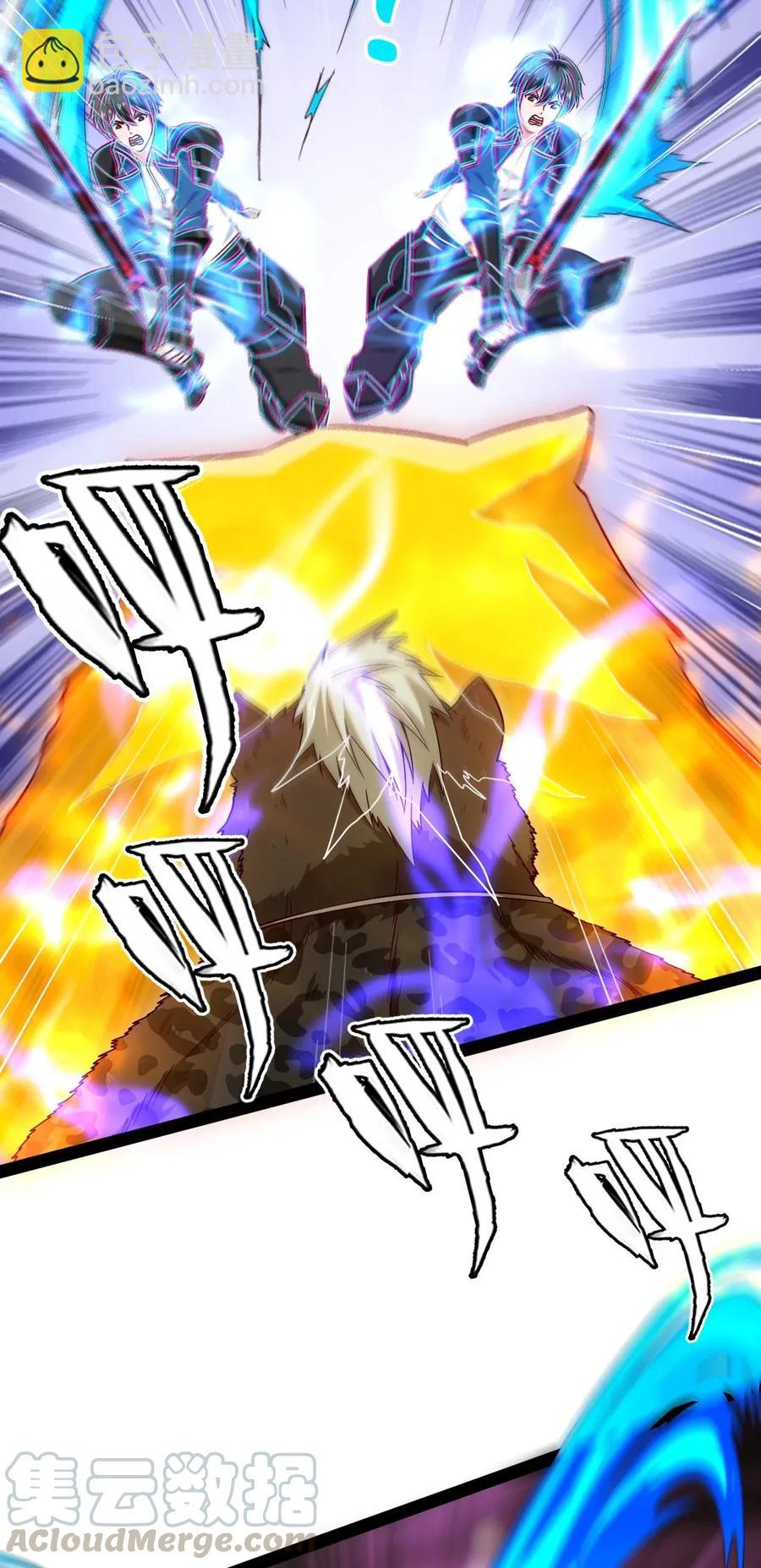 081 留着和薇儿去说吧！(1/2)-第81话
