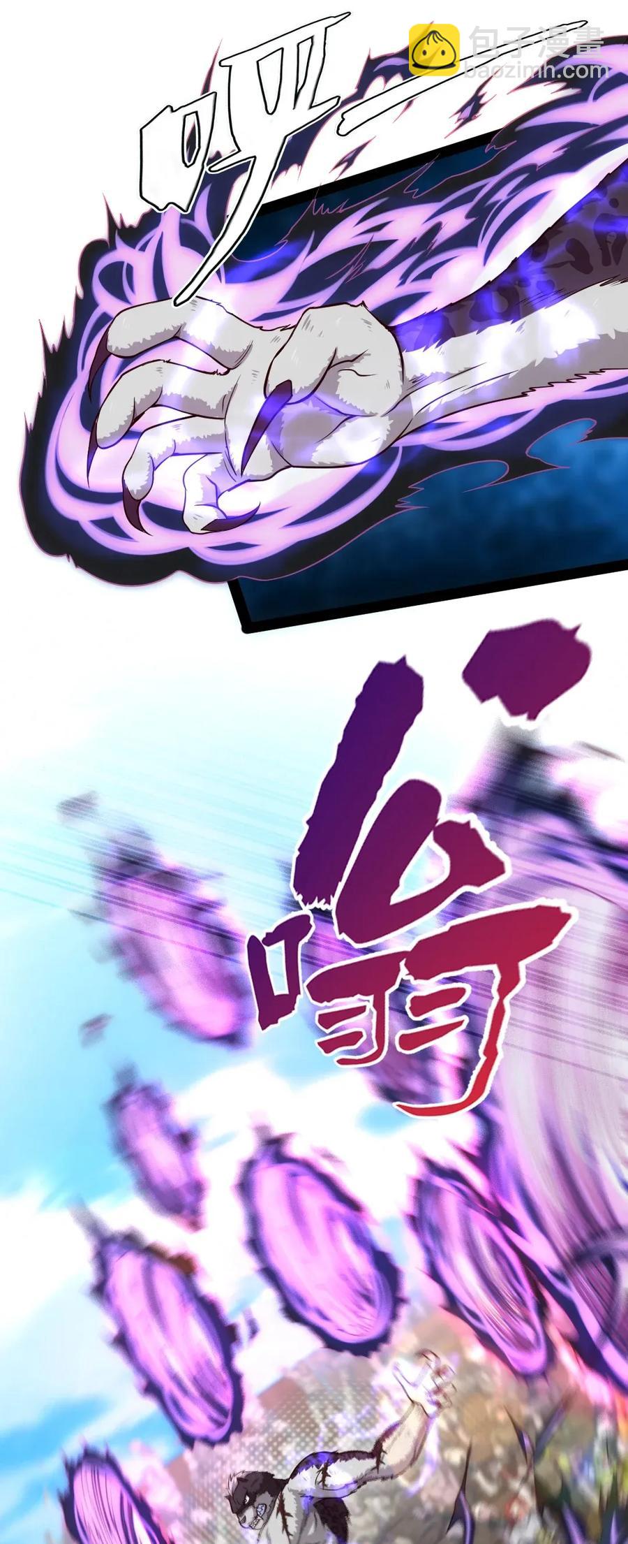 081 留着和薇儿去说吧！(1/2)-第81话