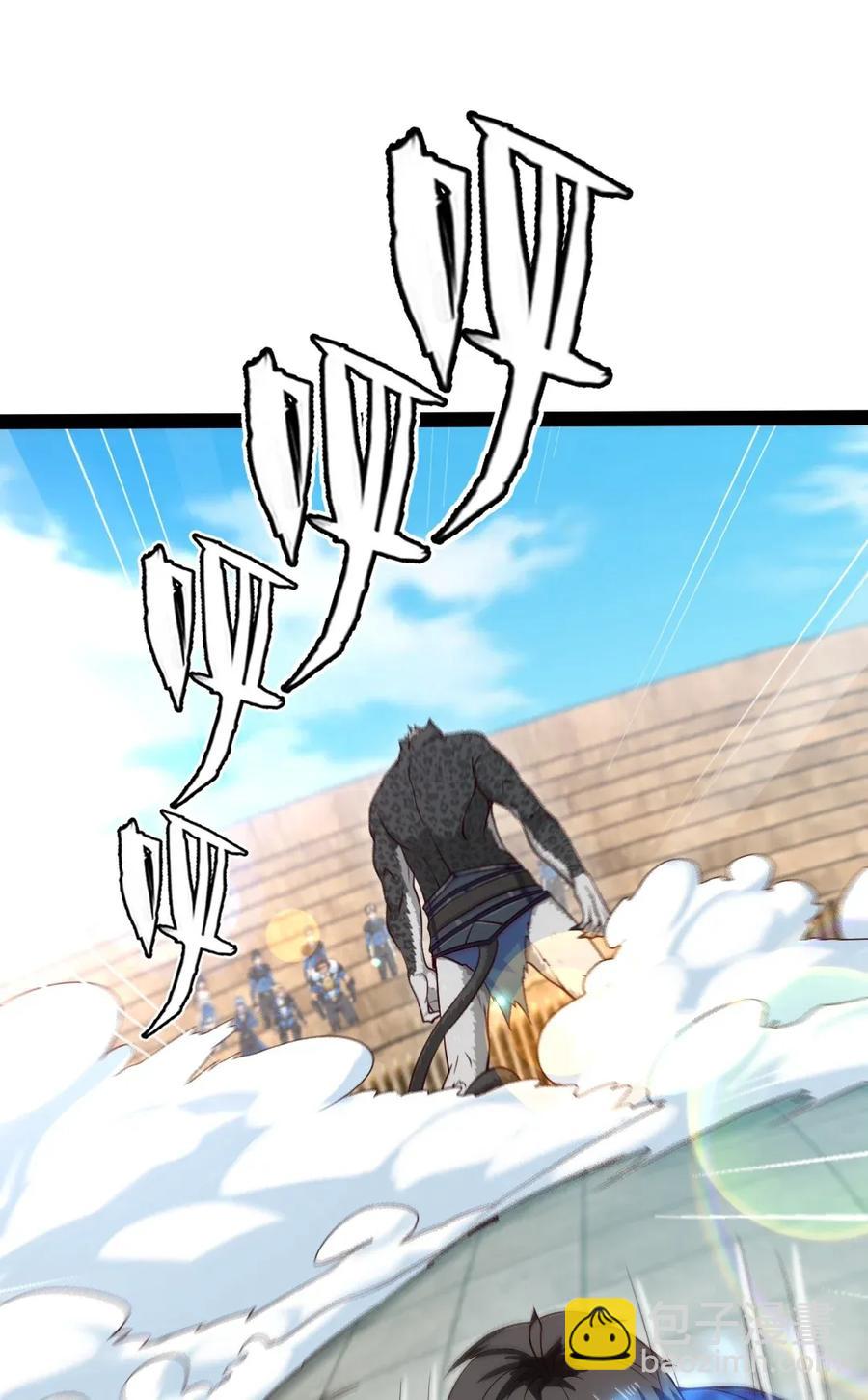 081 留着和薇儿去说吧！(1/2)-第81话