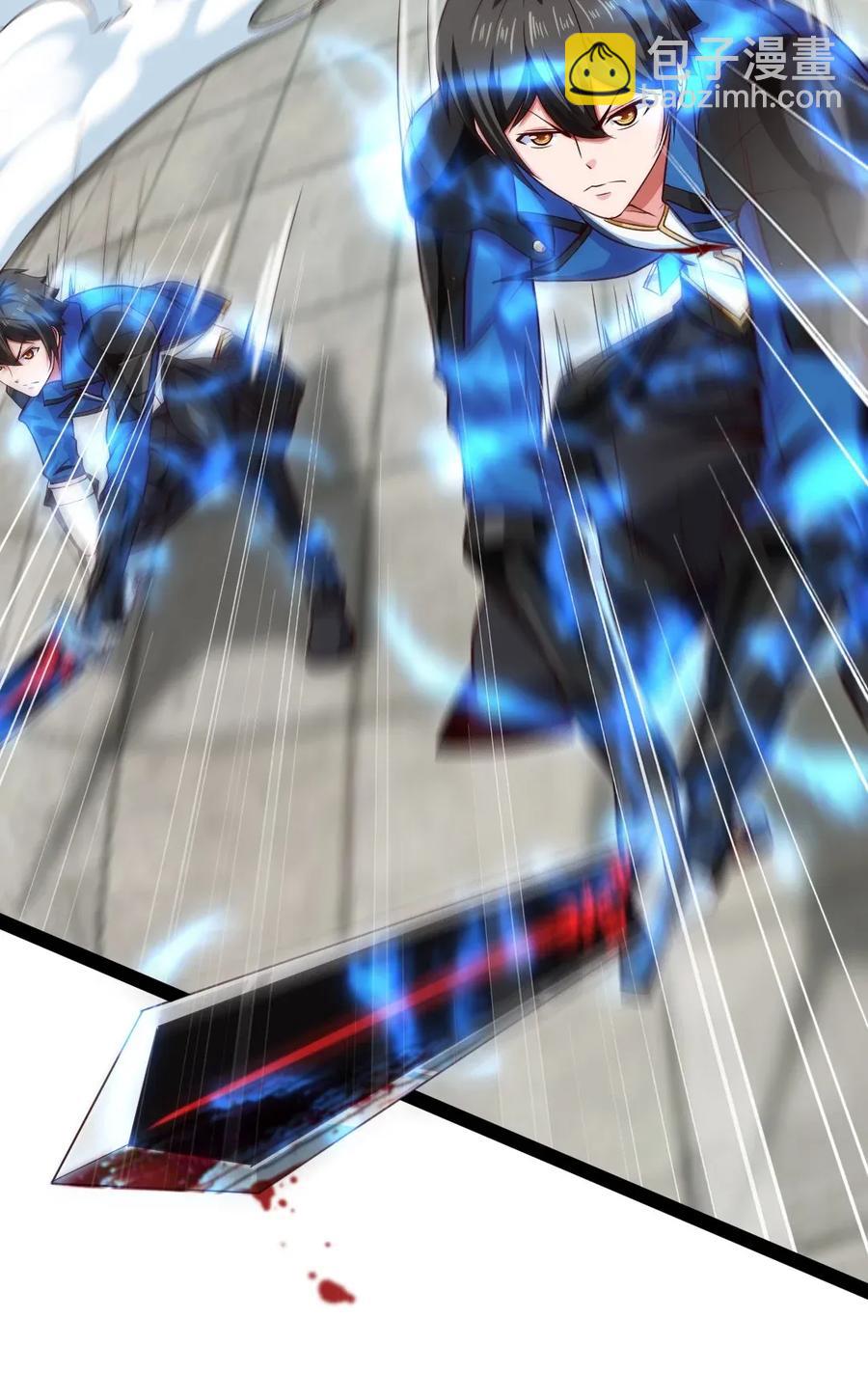 081 留着和薇儿去说吧！(1/2)-第81话