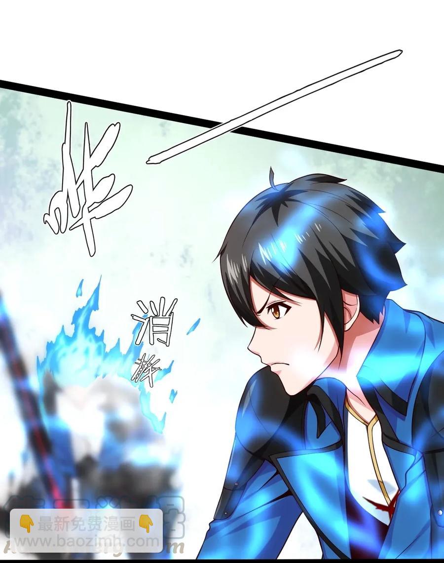 081 留着和薇儿去说吧！(1/2)-第81话