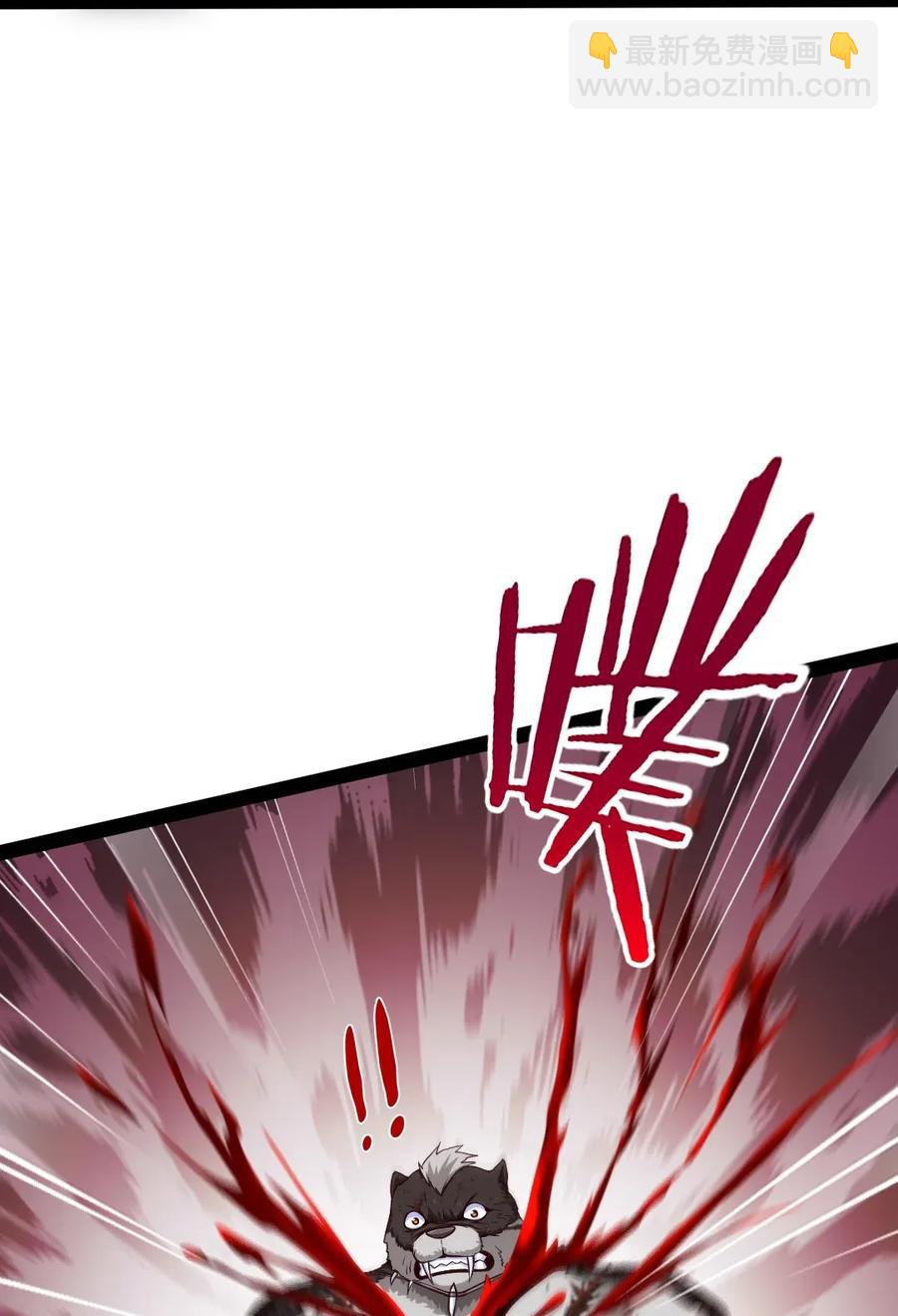 081 留着和薇儿去说吧！(1/2)-第81话