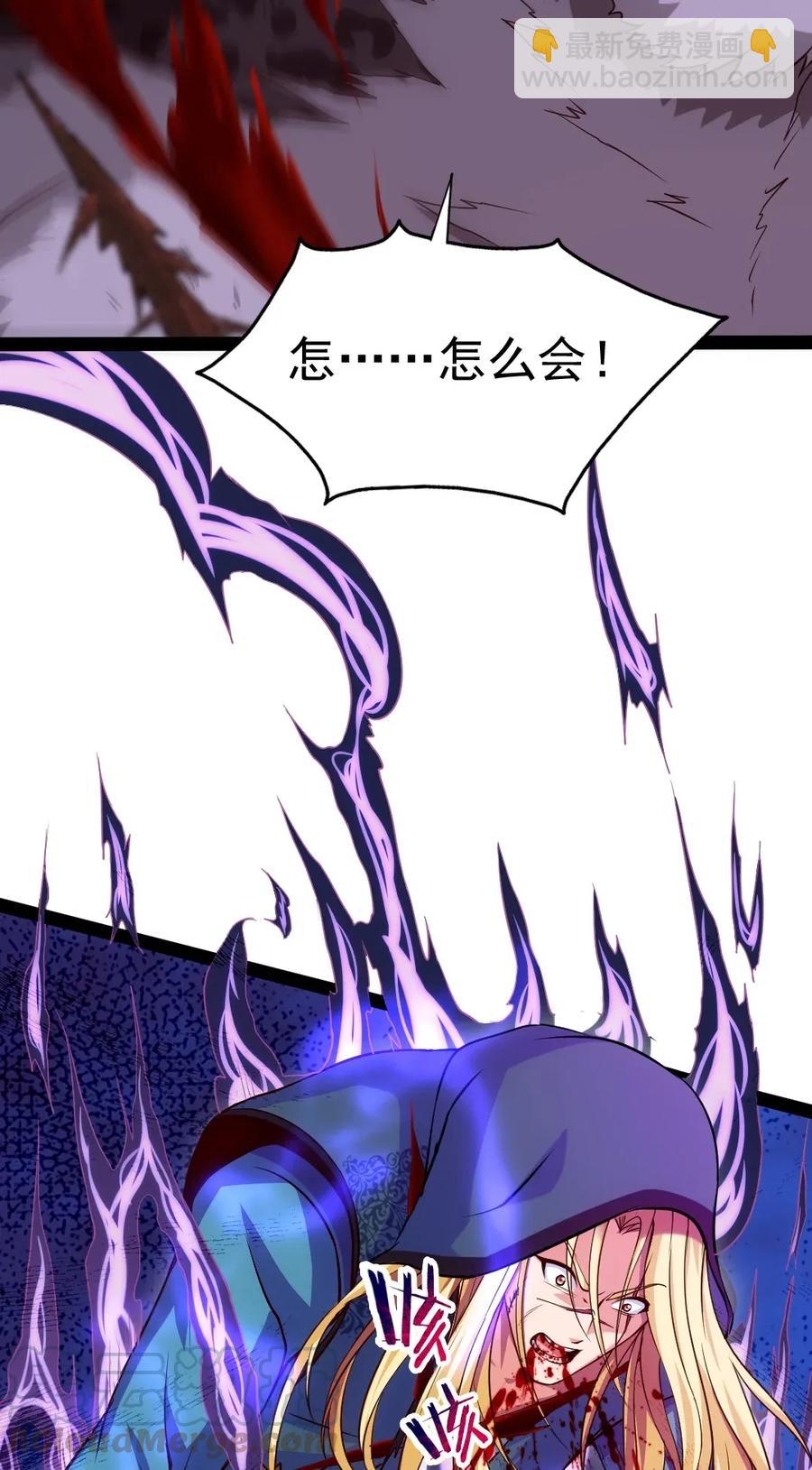 081 留着和薇儿去说吧！(1/2)-第81话
