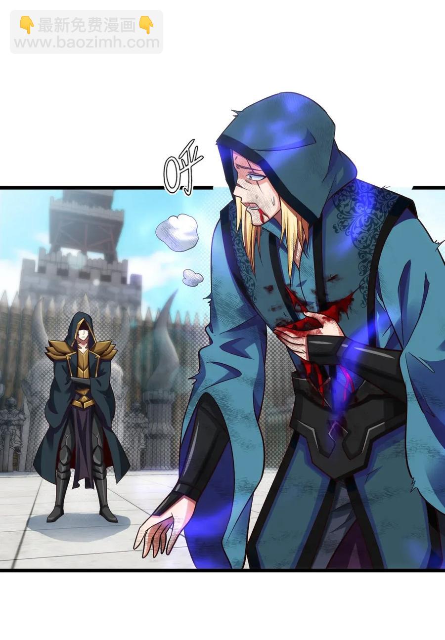 081 留着和薇儿去说吧！(1/2)-第81话