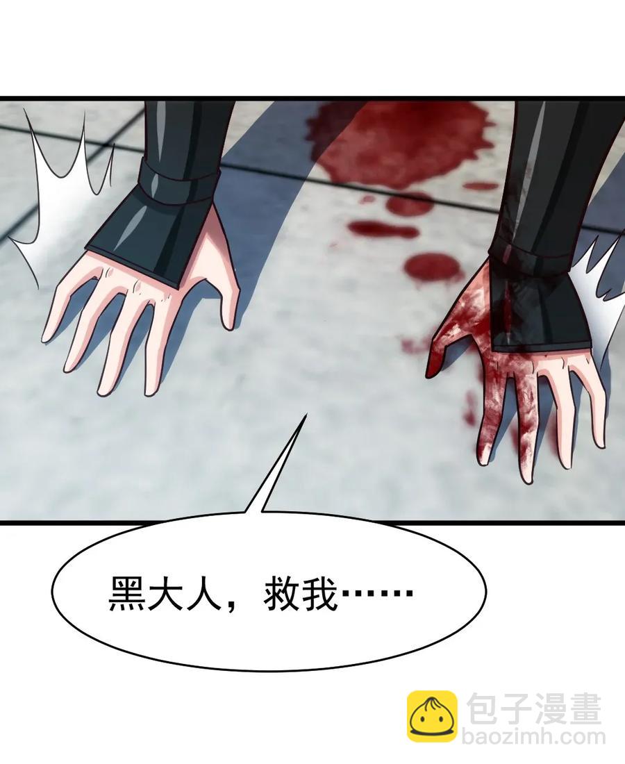 081 留着和薇儿去说吧！(1/2)-第81话