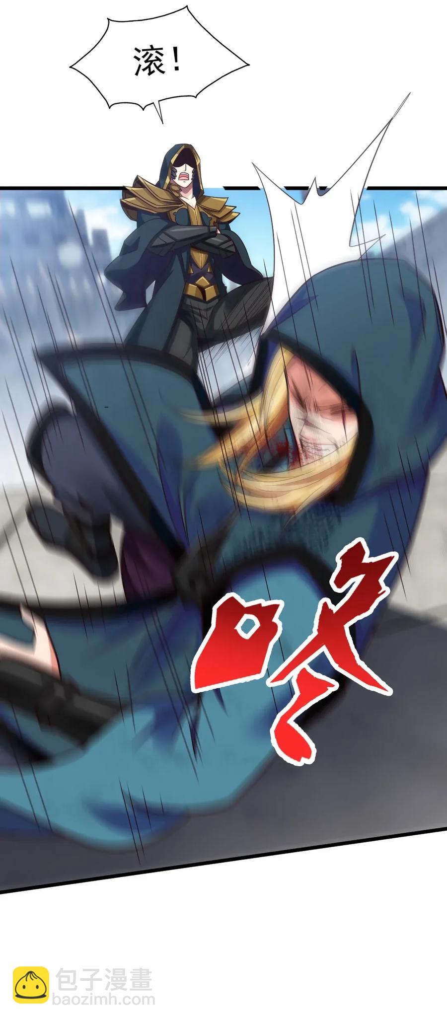 081 留着和薇儿去说吧！(1/2)-第81话