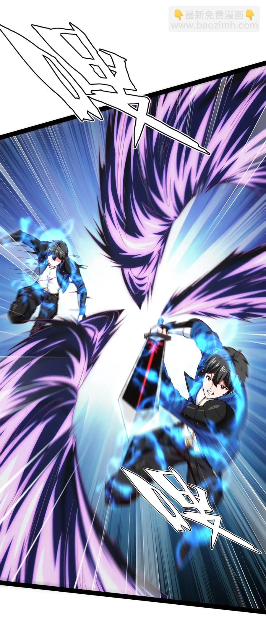 081 留着和薇儿去说吧！(1/2)-第81话
