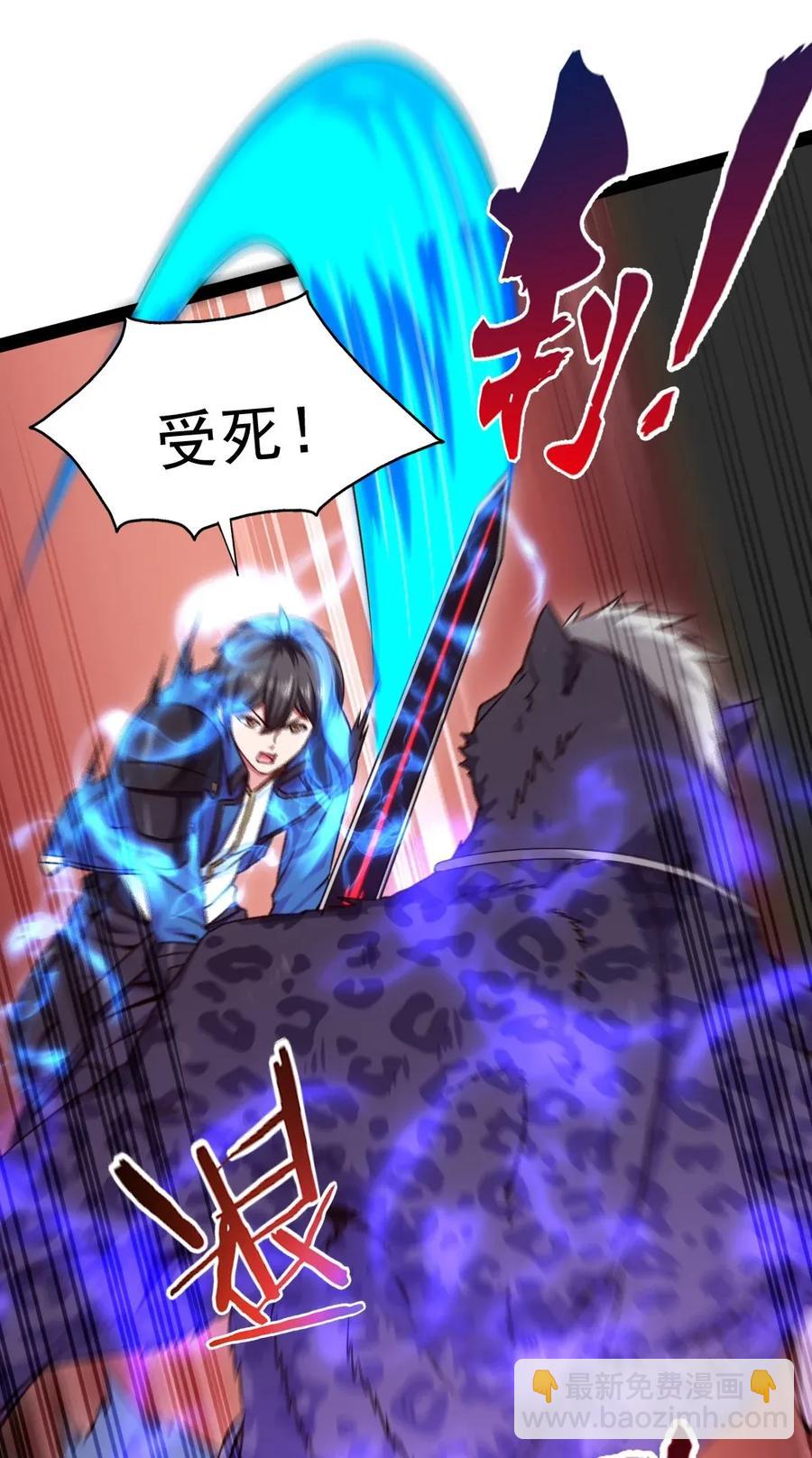 081 留着和薇儿去说吧！(1/2)-第81话