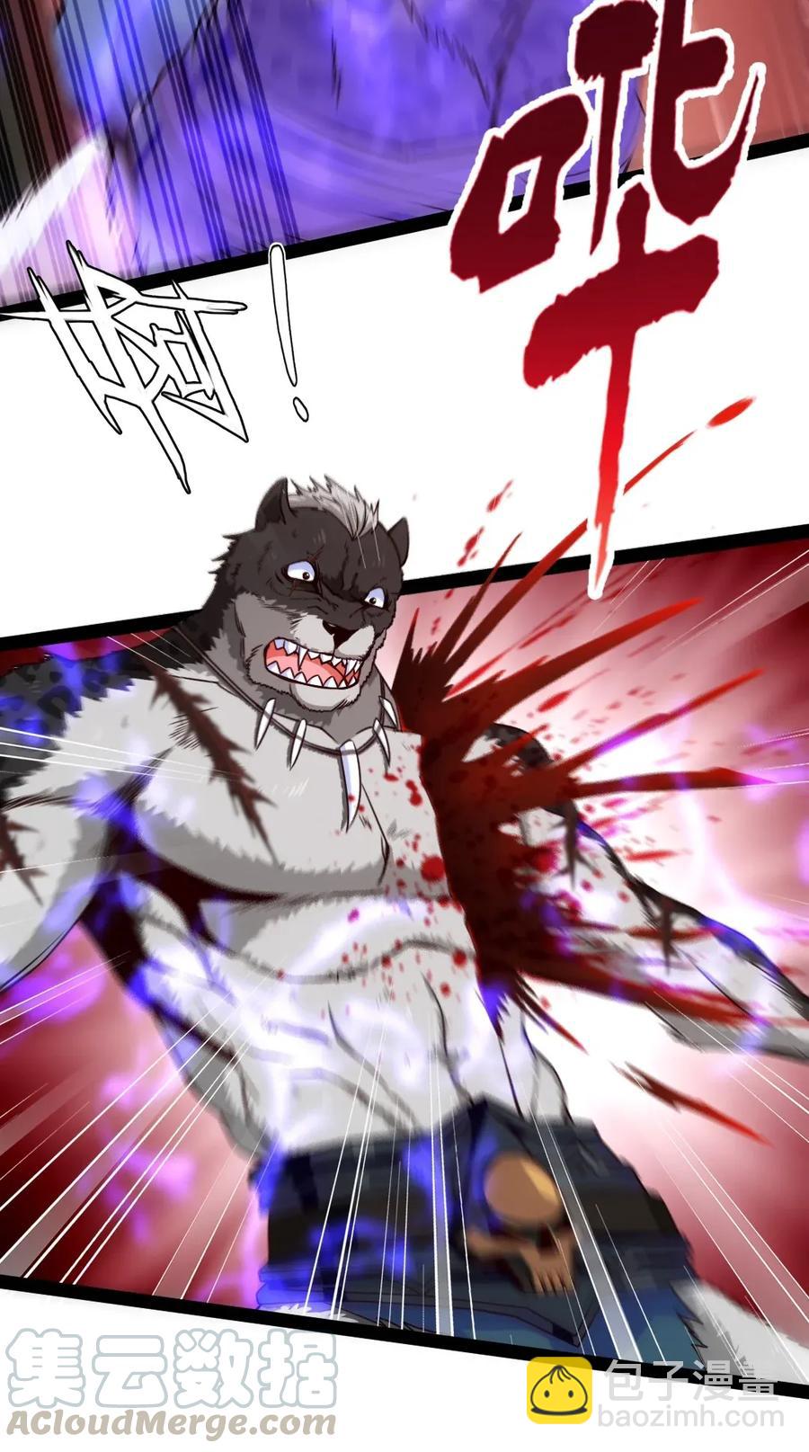 081 留着和薇儿去说吧！(1/2)-第81话