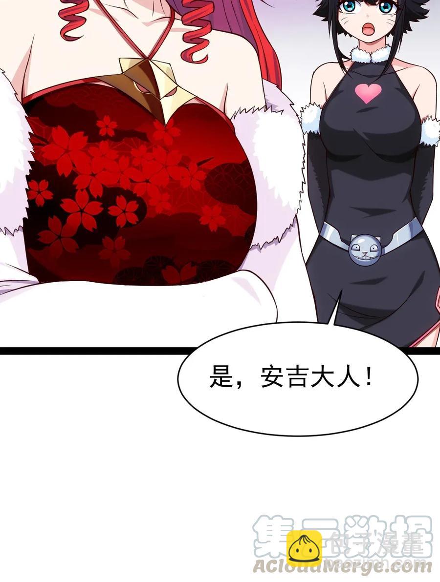 083 我是人类最后的希望-第83话