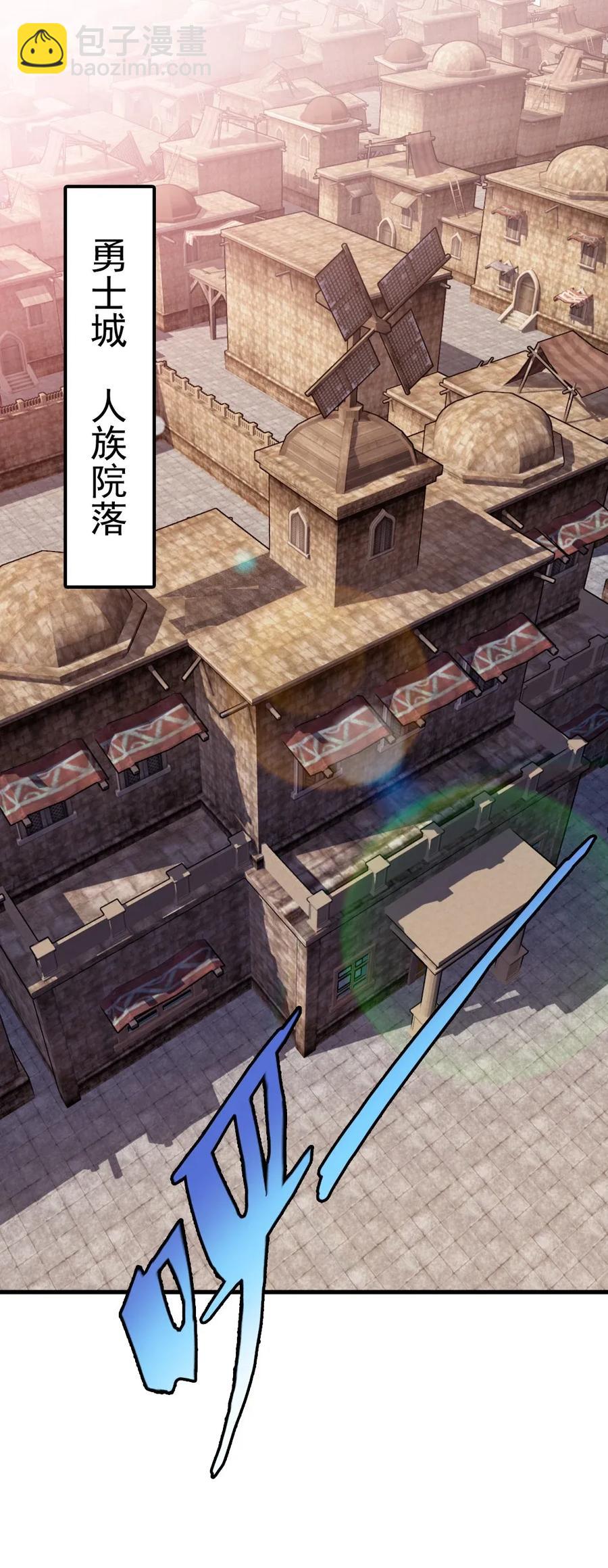 083 我是人类最后的希望-第83话