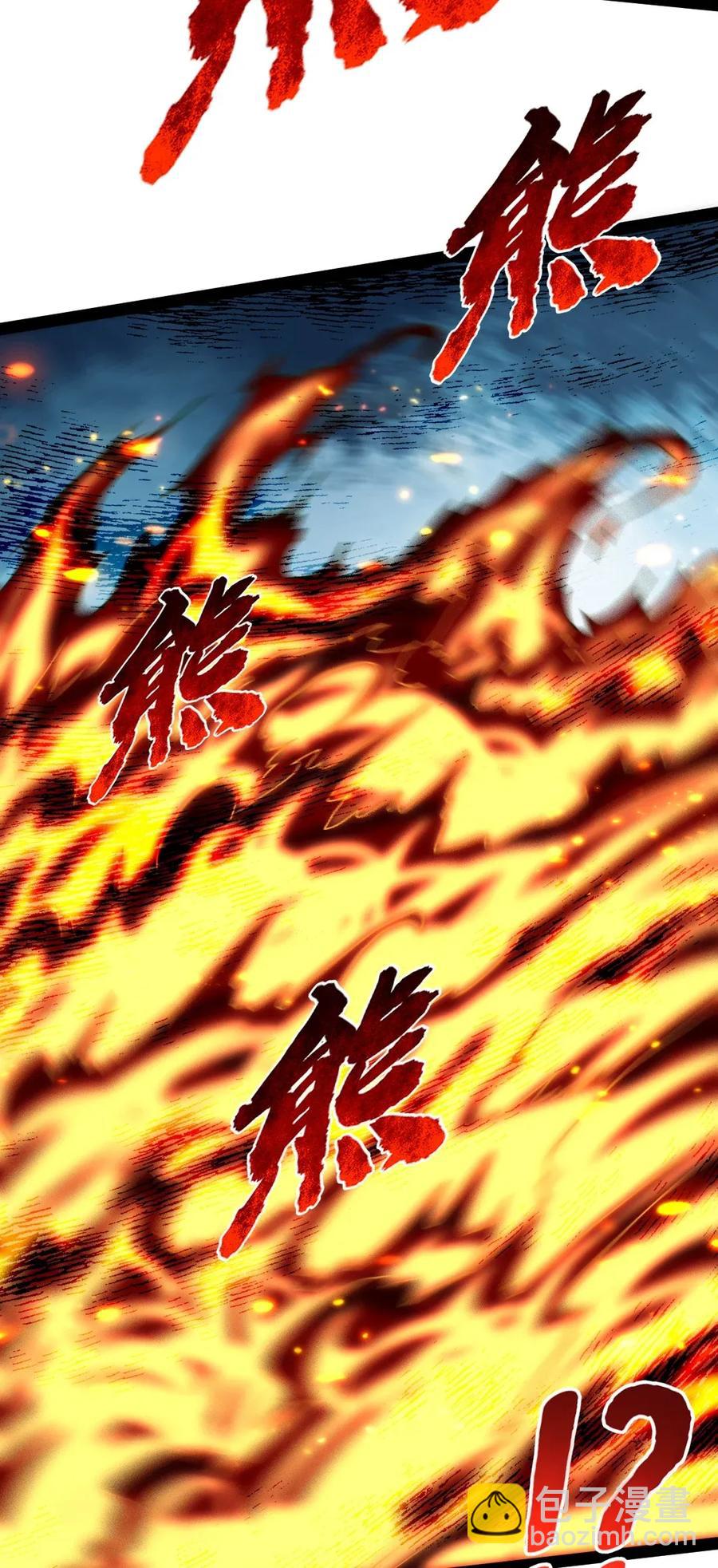 083 我是人类最后的希望-第83话
