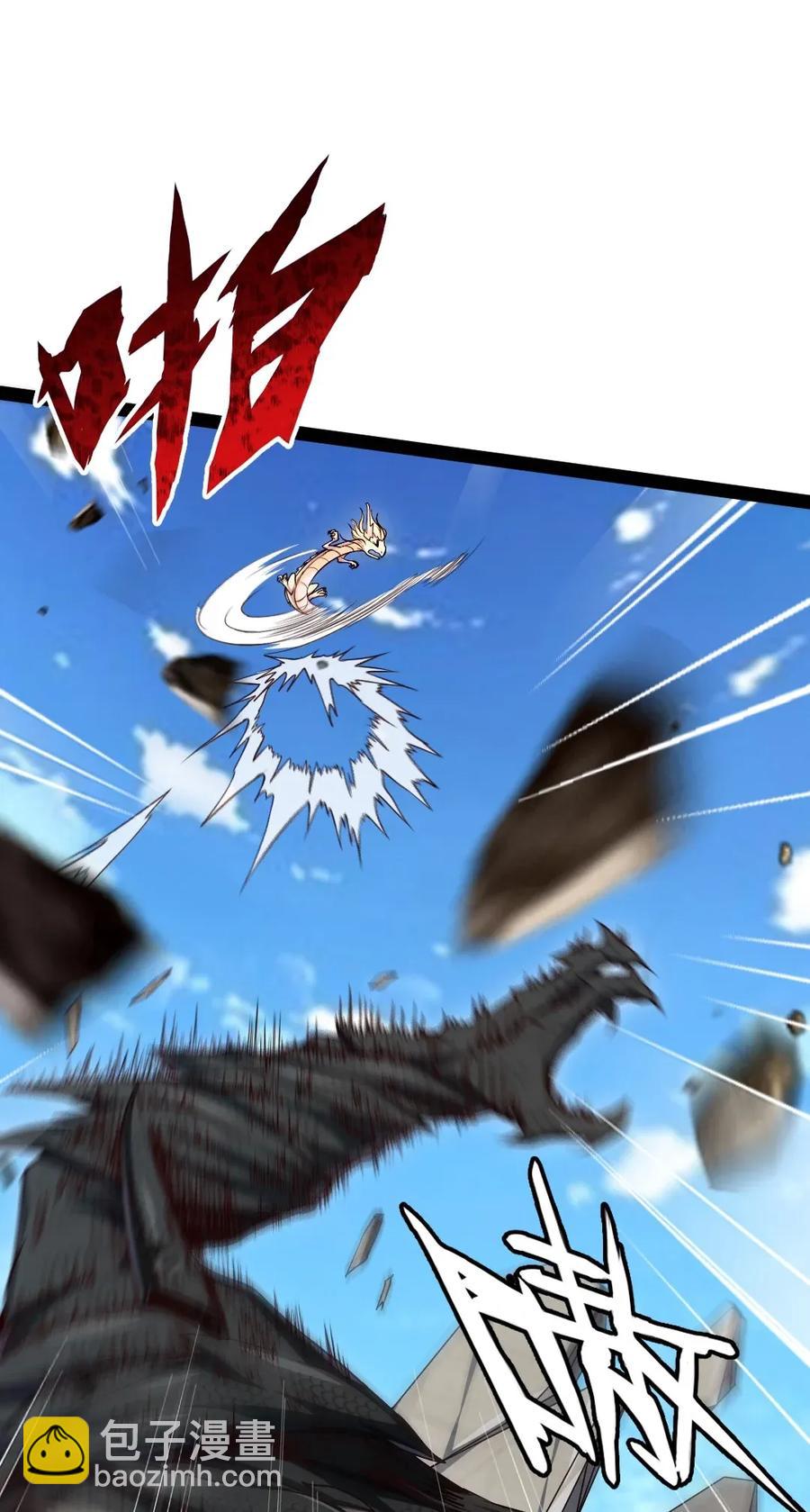085 还有吗？没吃饱。-第85话