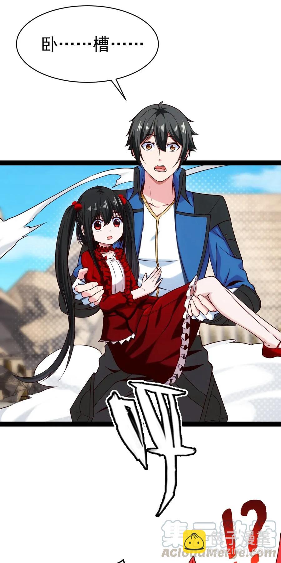 085 还有吗？没吃饱。-第85话