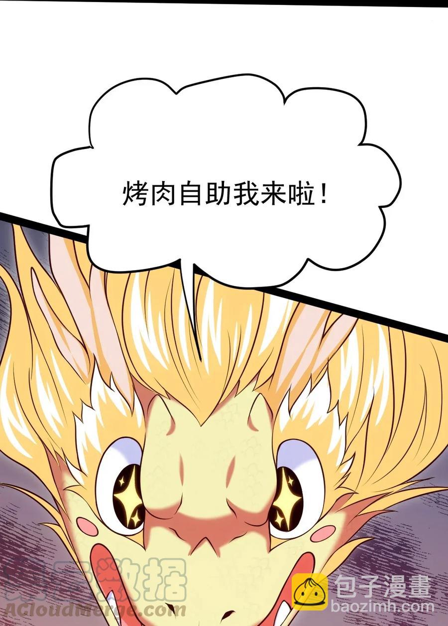 085 还有吗？没吃饱。-第85话