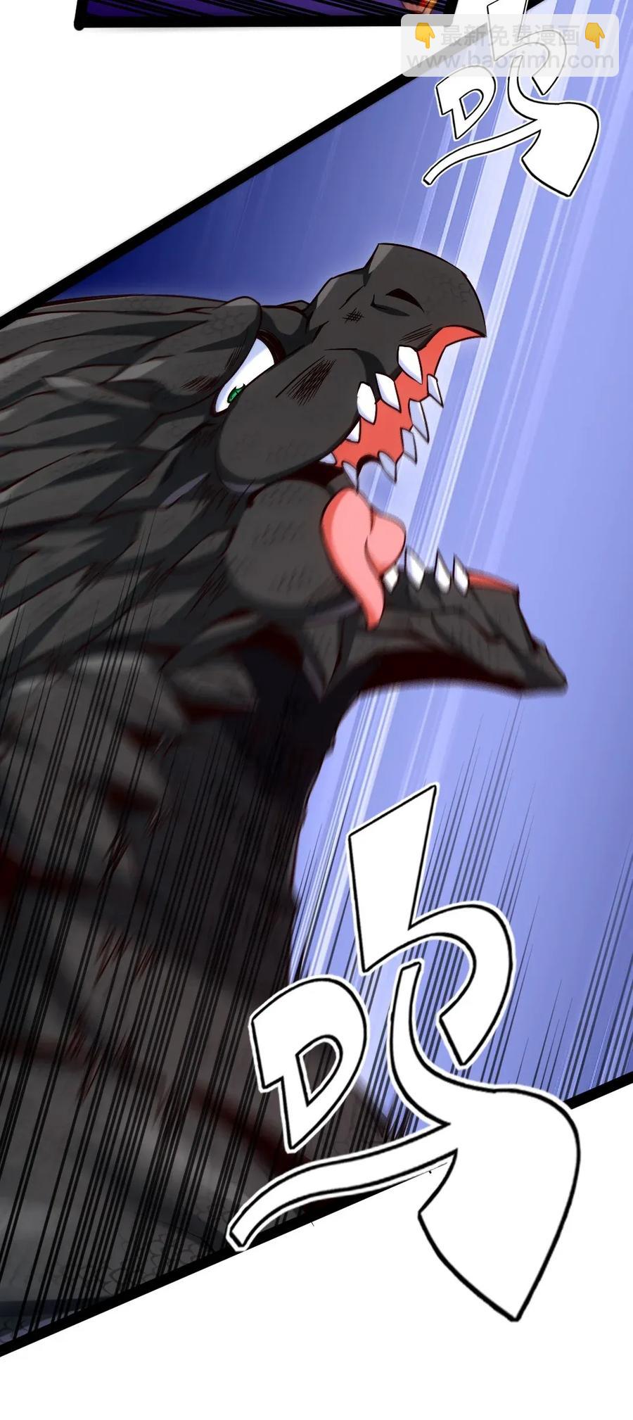 085 还有吗？没吃饱。-第85话