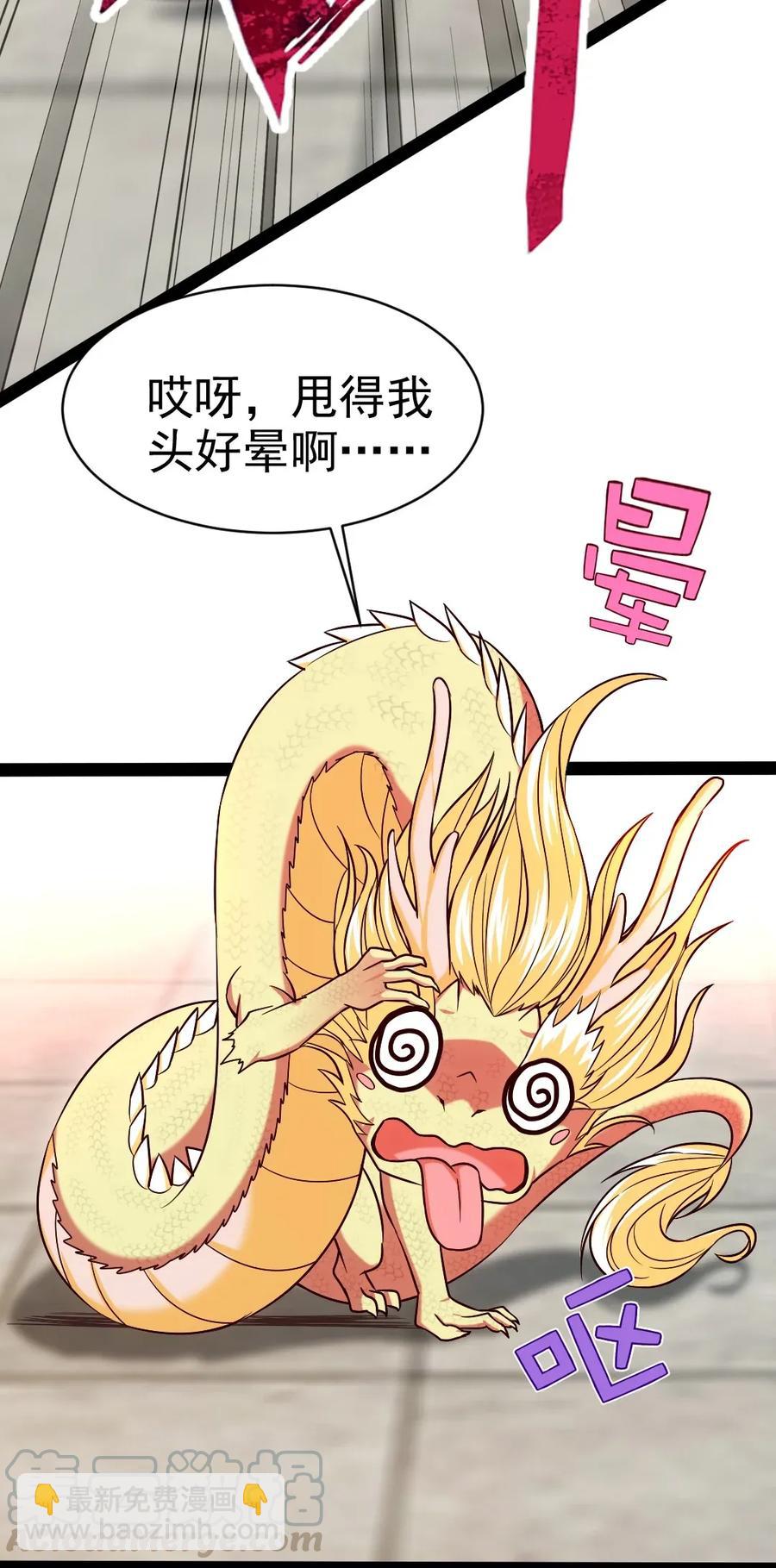 085 还有吗？没吃饱。-第85话