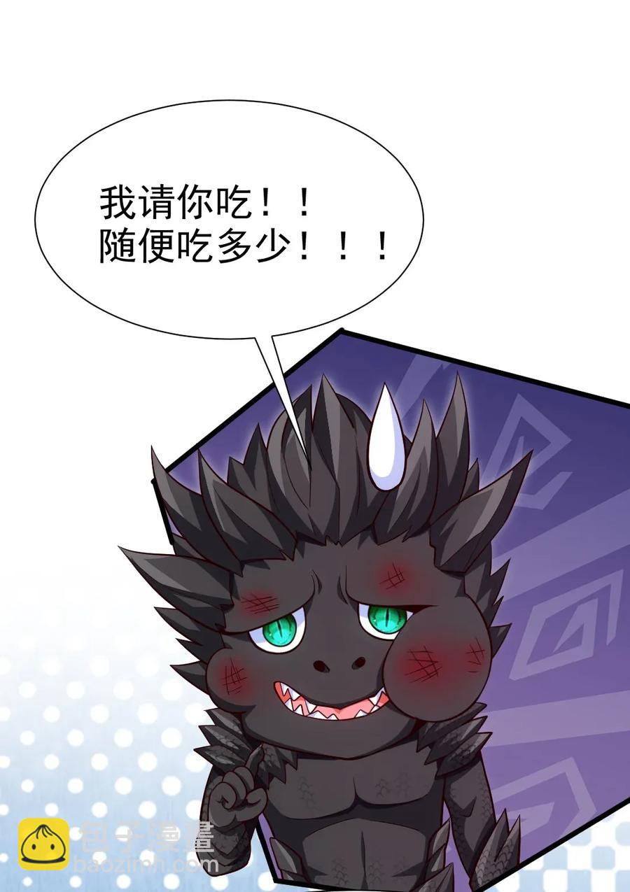 085 还有吗？没吃饱。-第85话