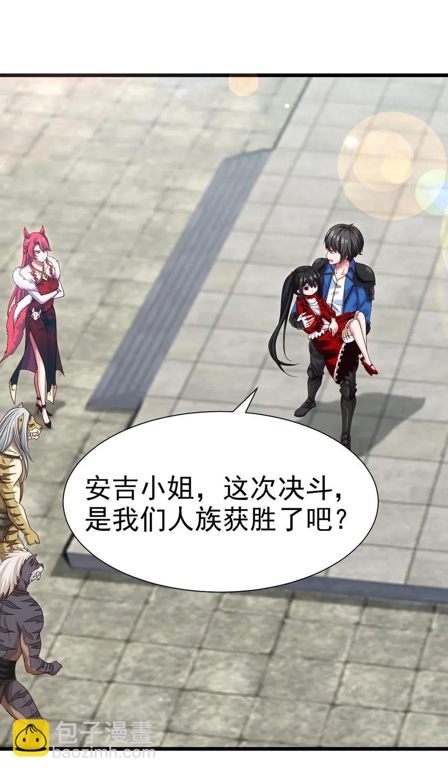 085 还有吗？没吃饱。-第85话