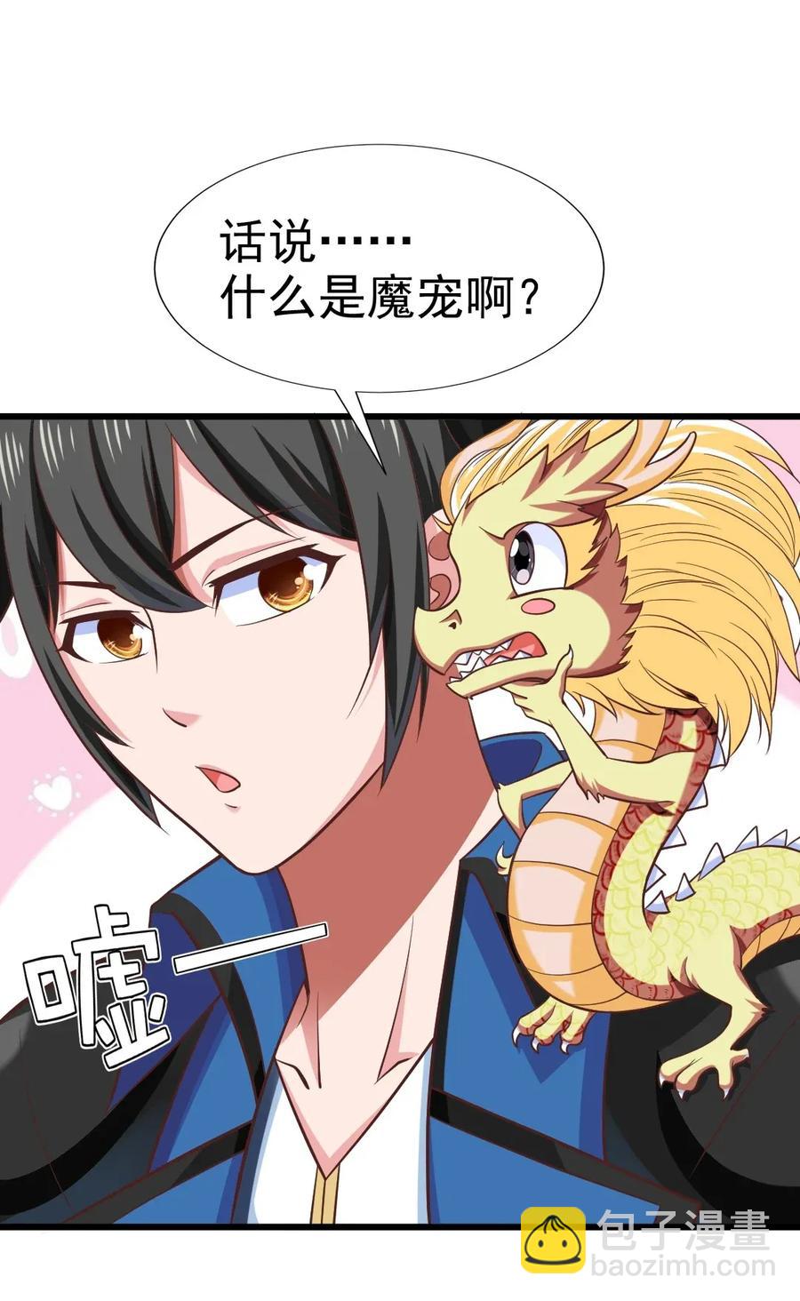 085 还有吗？没吃饱。-第85话