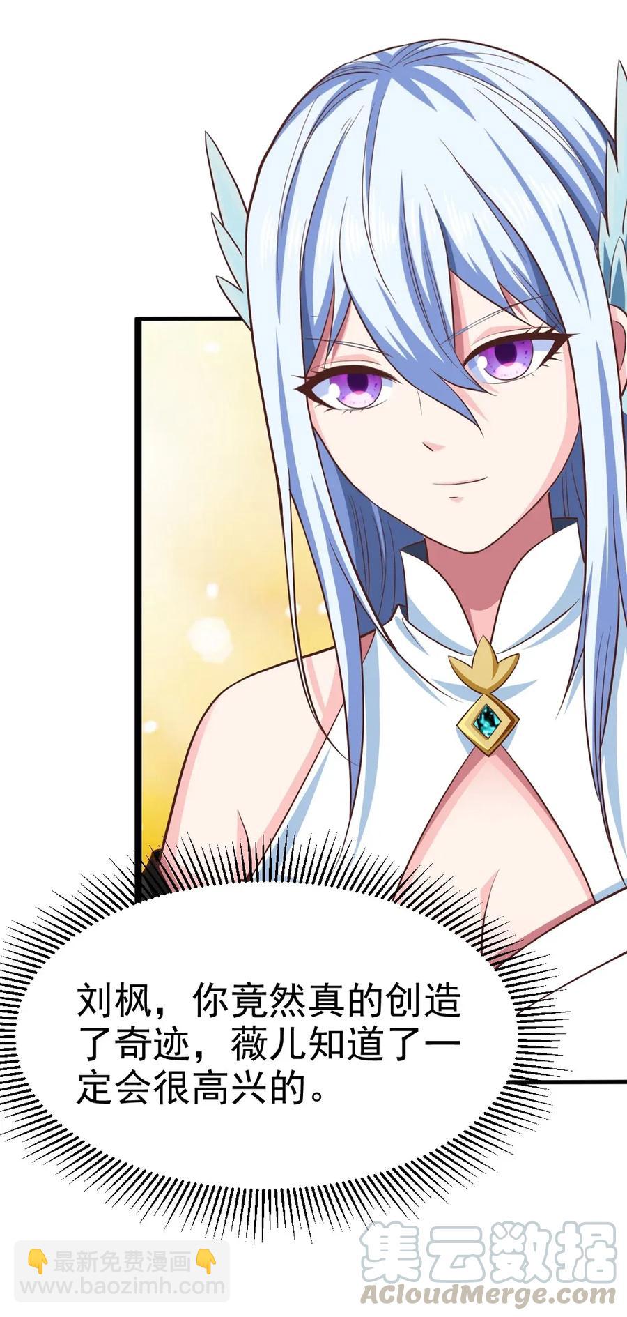 085 还有吗？没吃饱。-第85话