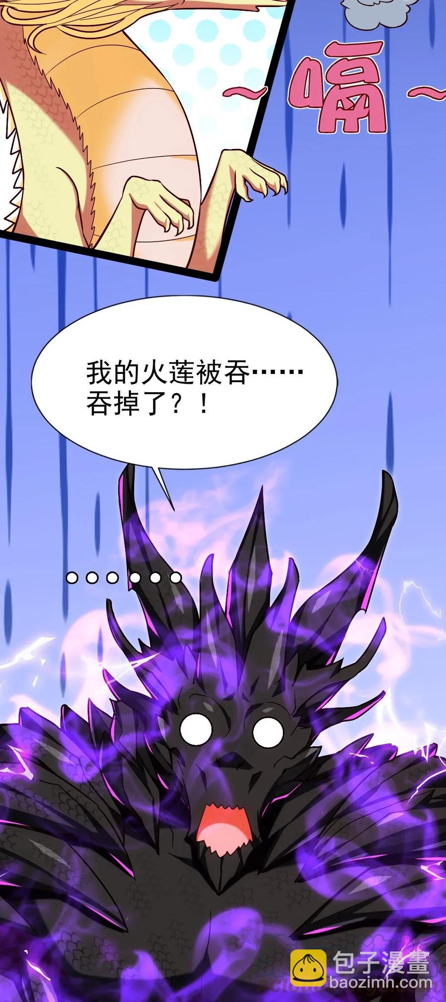 085 还有吗？没吃饱。-第85话