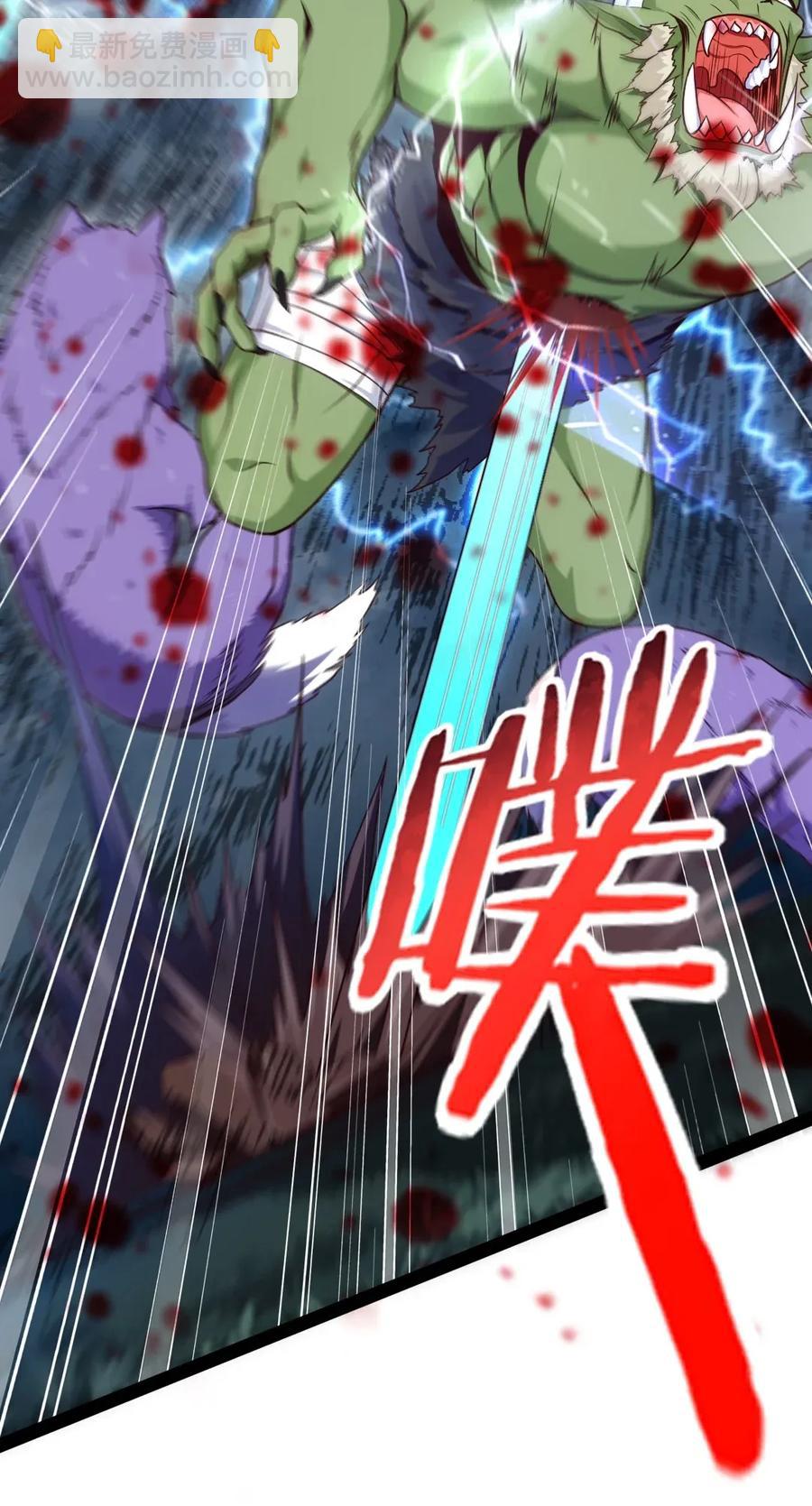 089 剑刃风暴！(1/2)-第89话