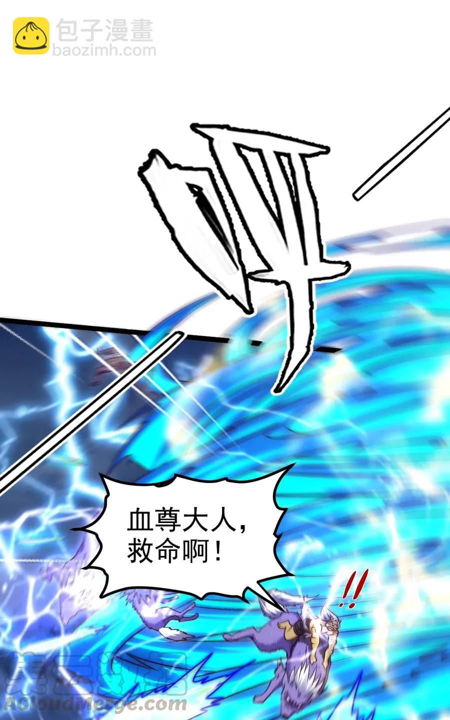 089 剑刃风暴！(1/2)-第89话