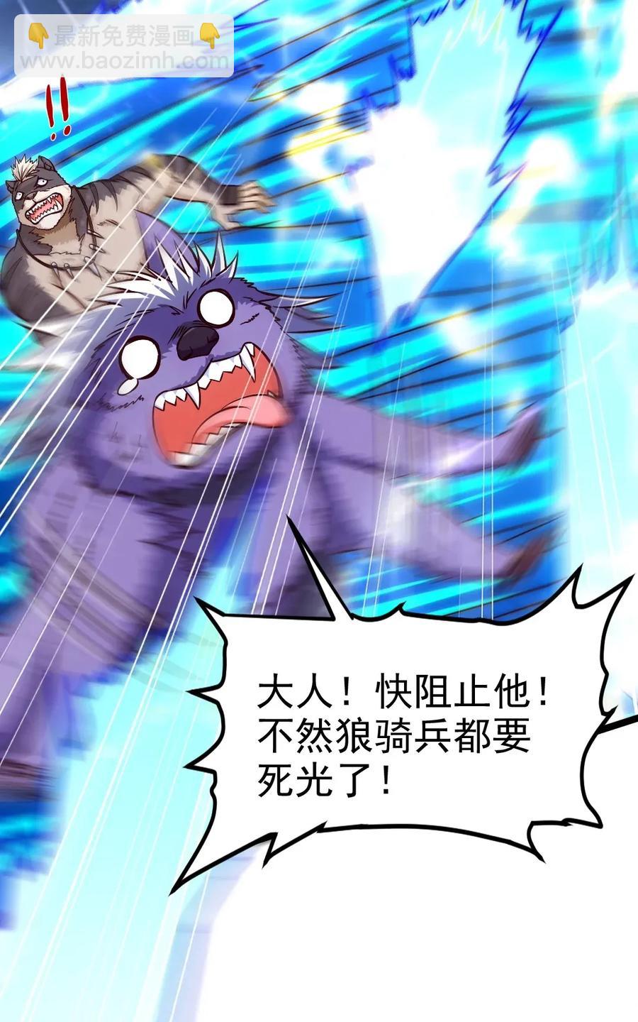 089 剑刃风暴！(1/2)-第89话