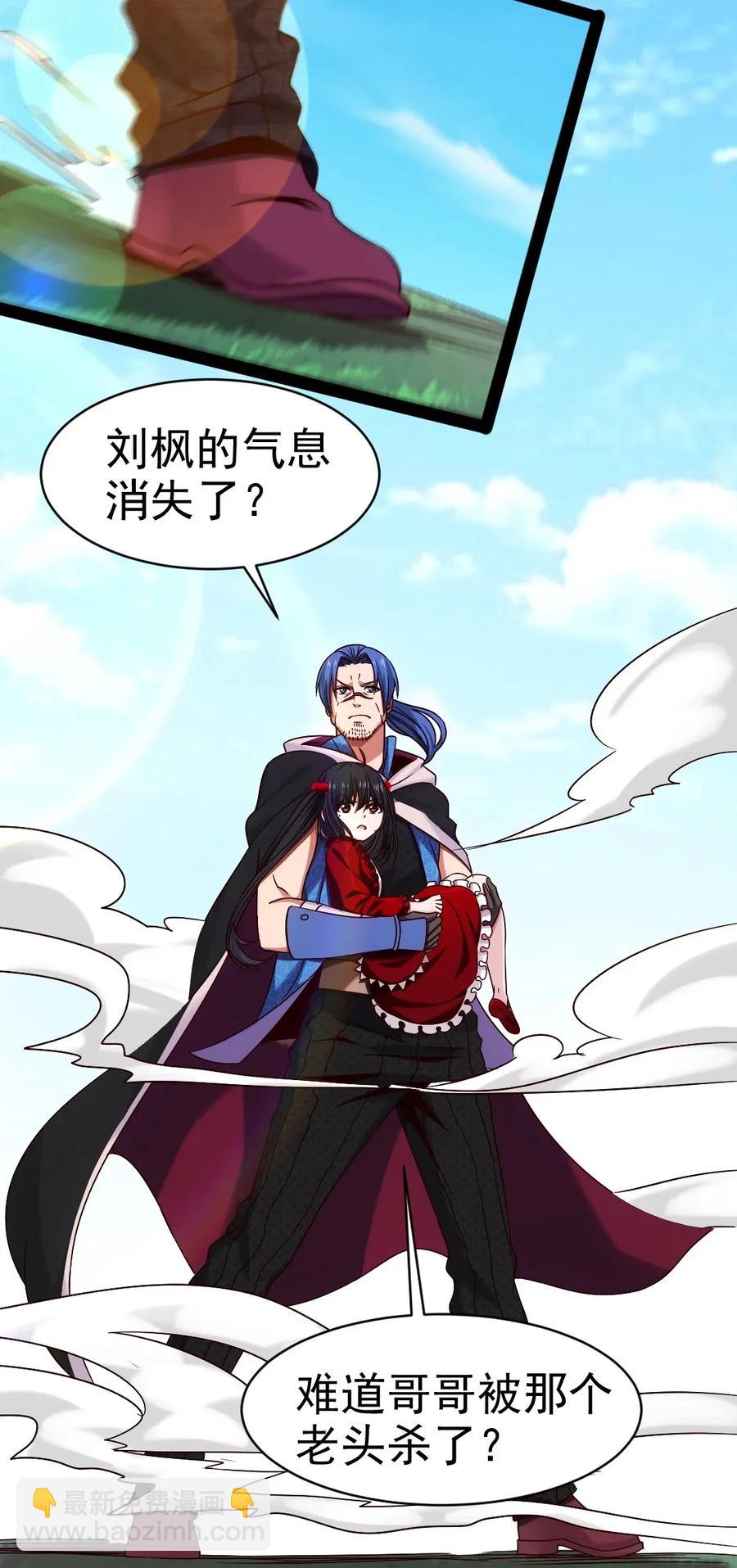 089 剑刃风暴！(1/2)-第89话