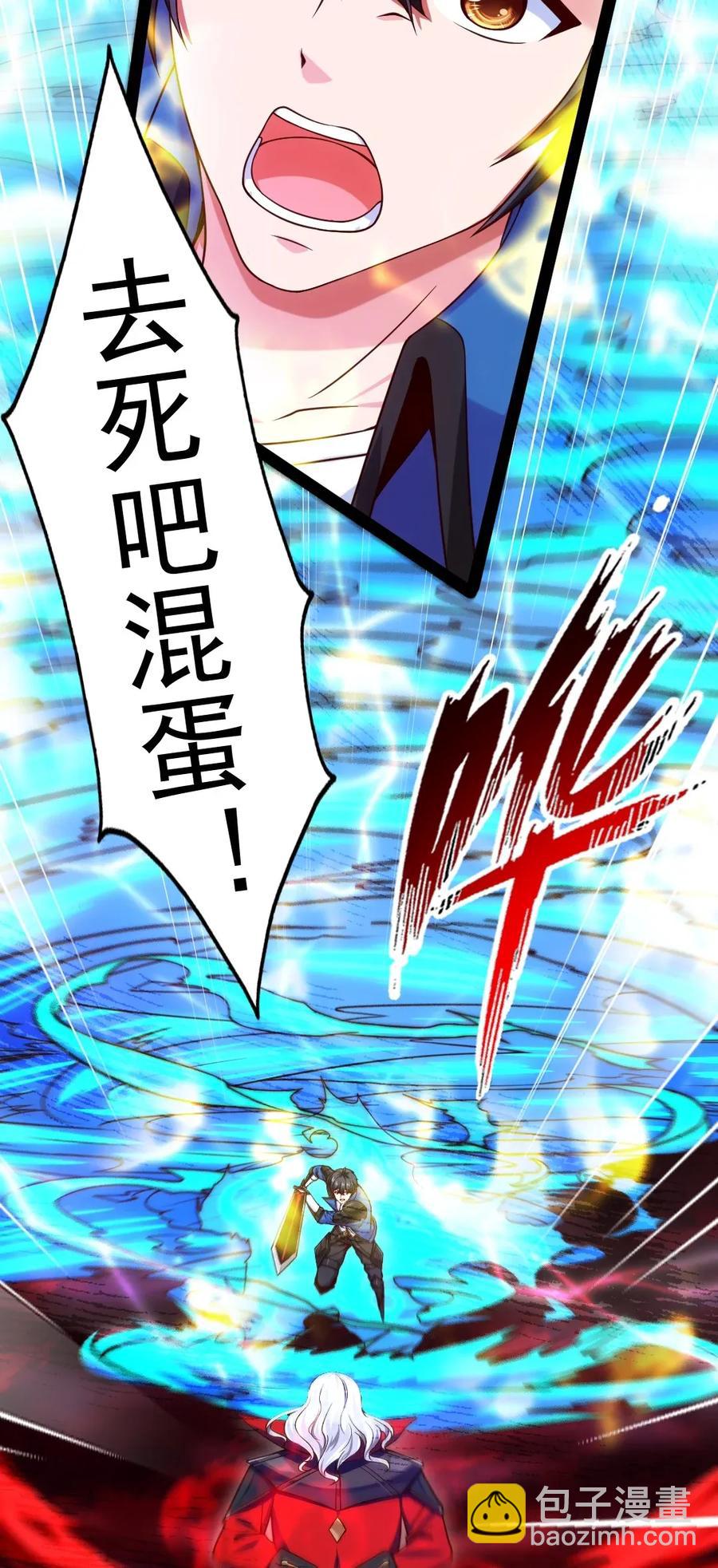 089 剑刃风暴！(1/2)-第89话